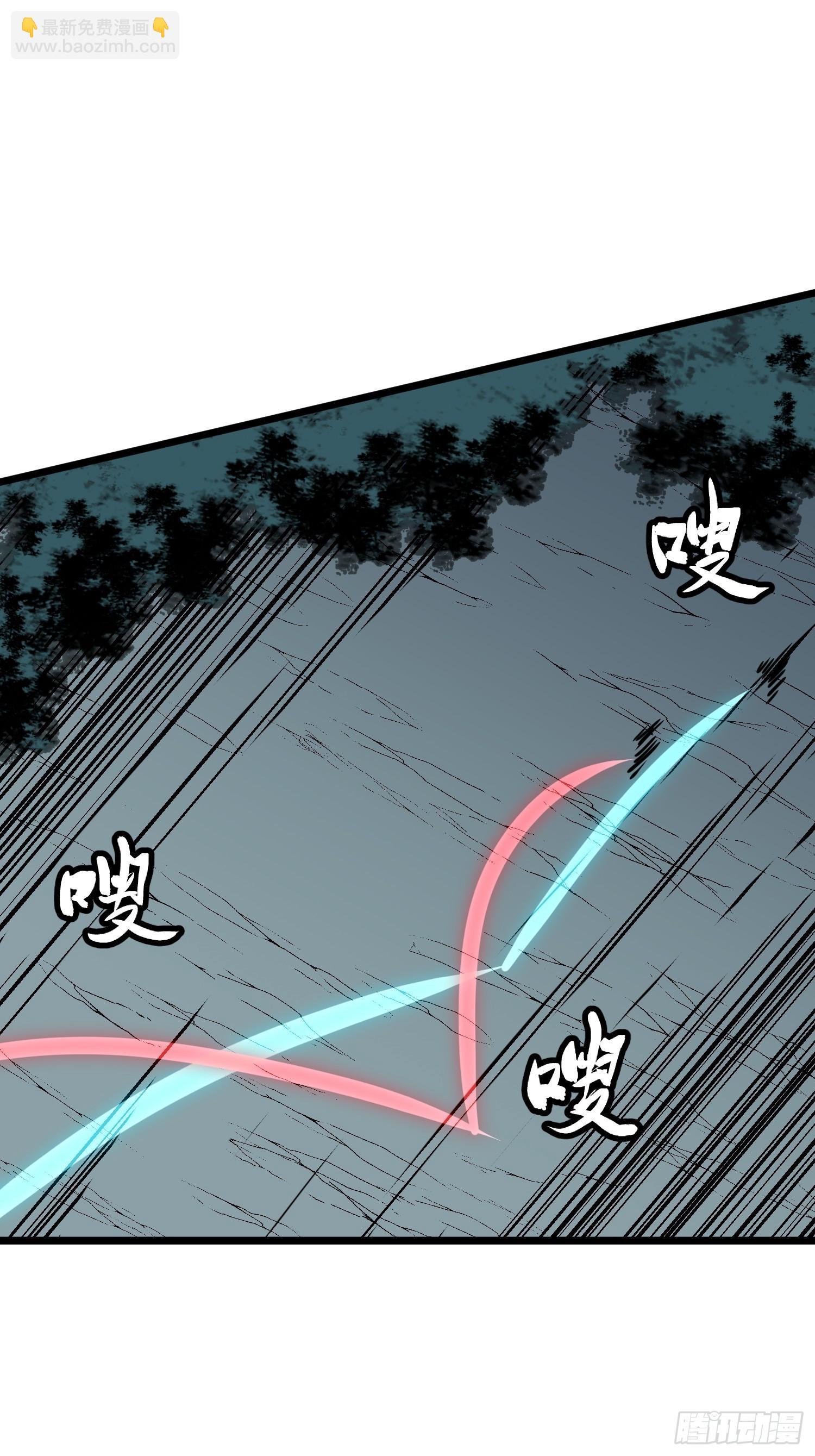 第14话 近卫尸兵(1/2)-第14话