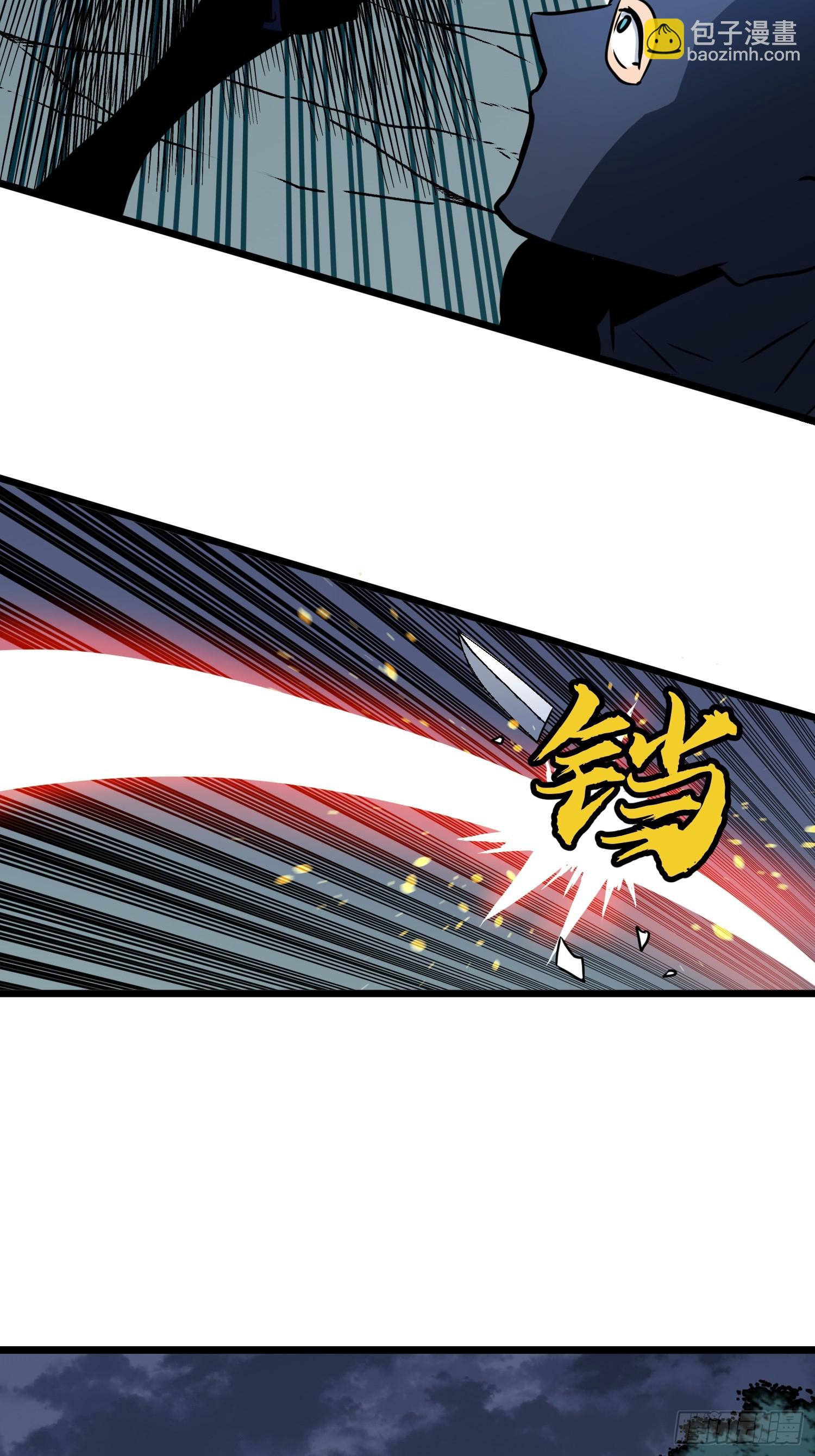 第14话 近卫尸兵(1/2)-第14话