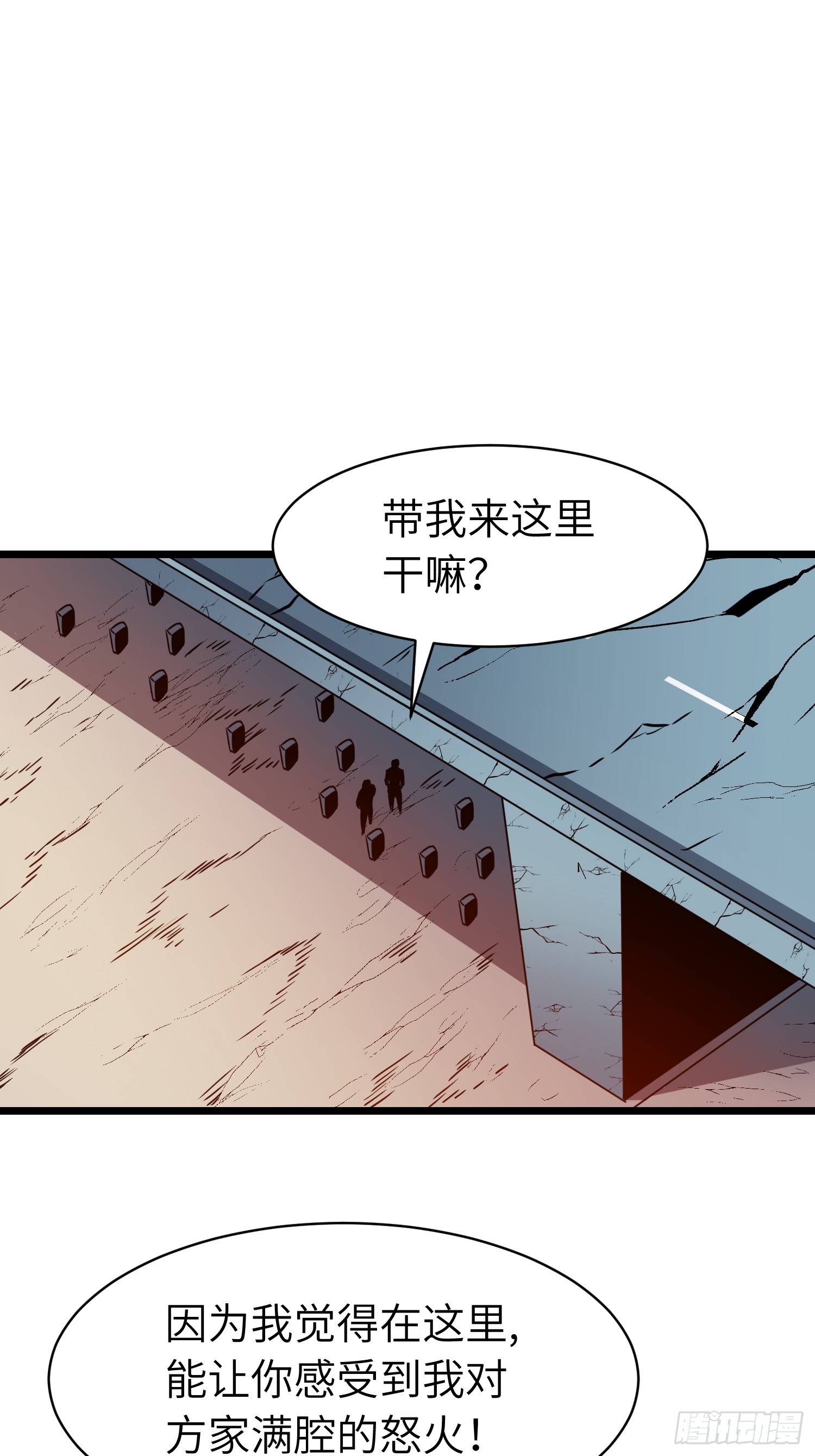 第16话 旧仇和希望-第16话