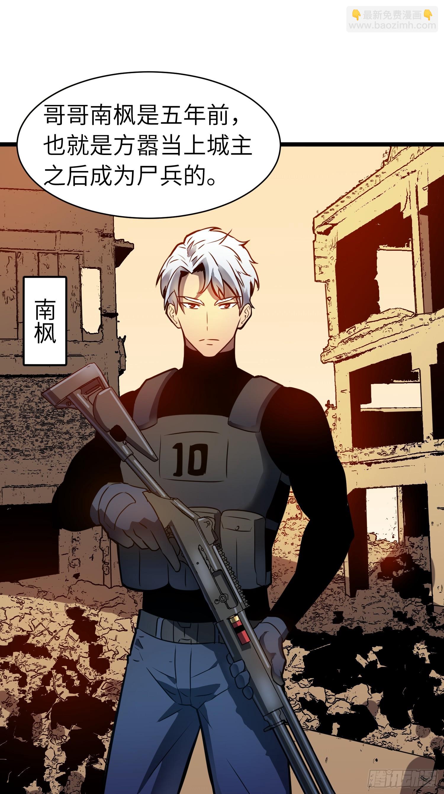 第16话 旧仇和希望-第16话