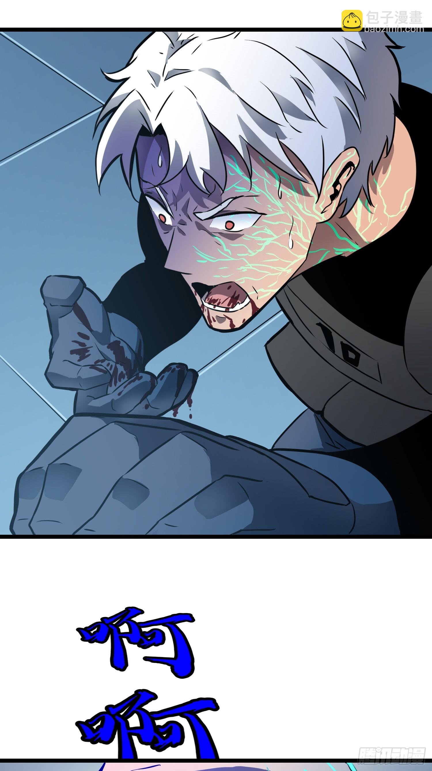 第16话 旧仇和希望-第16话