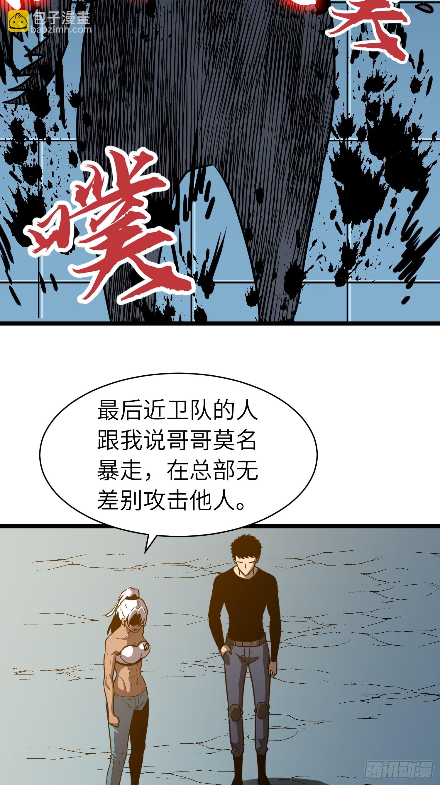 第16话 旧仇和希望-第16话