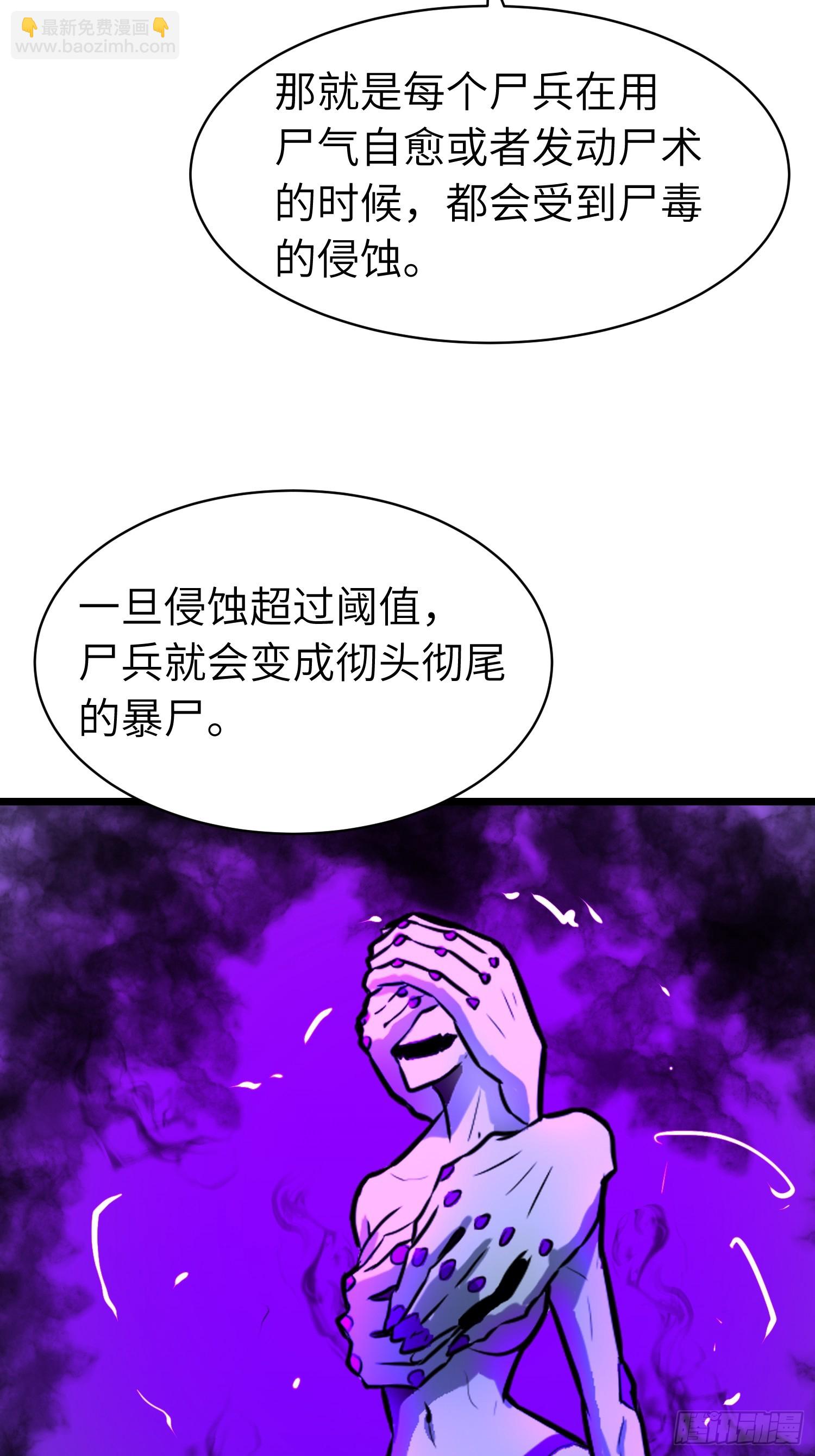 第16话 旧仇和希望-第16话