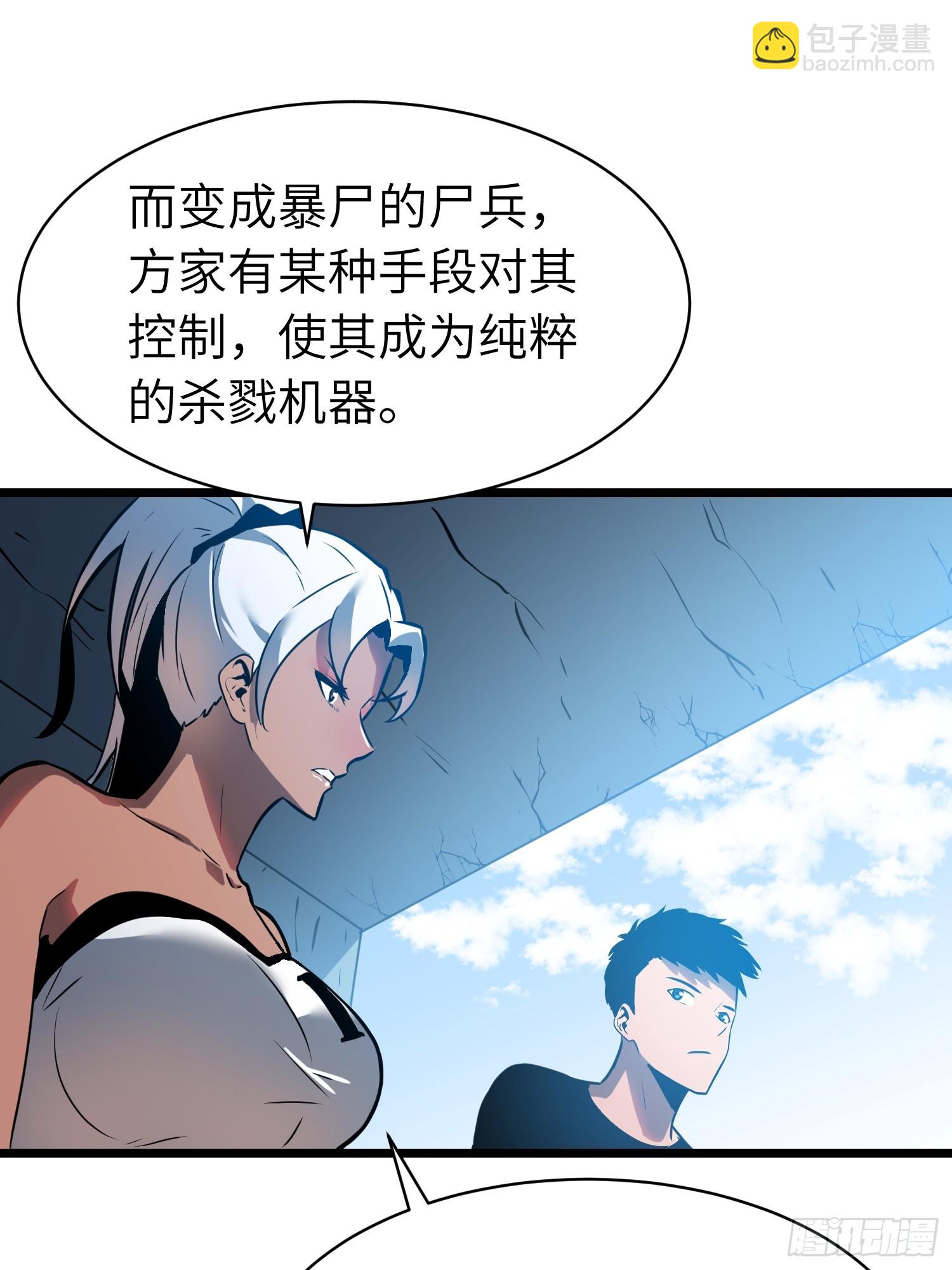 第16话 旧仇和希望-第16话