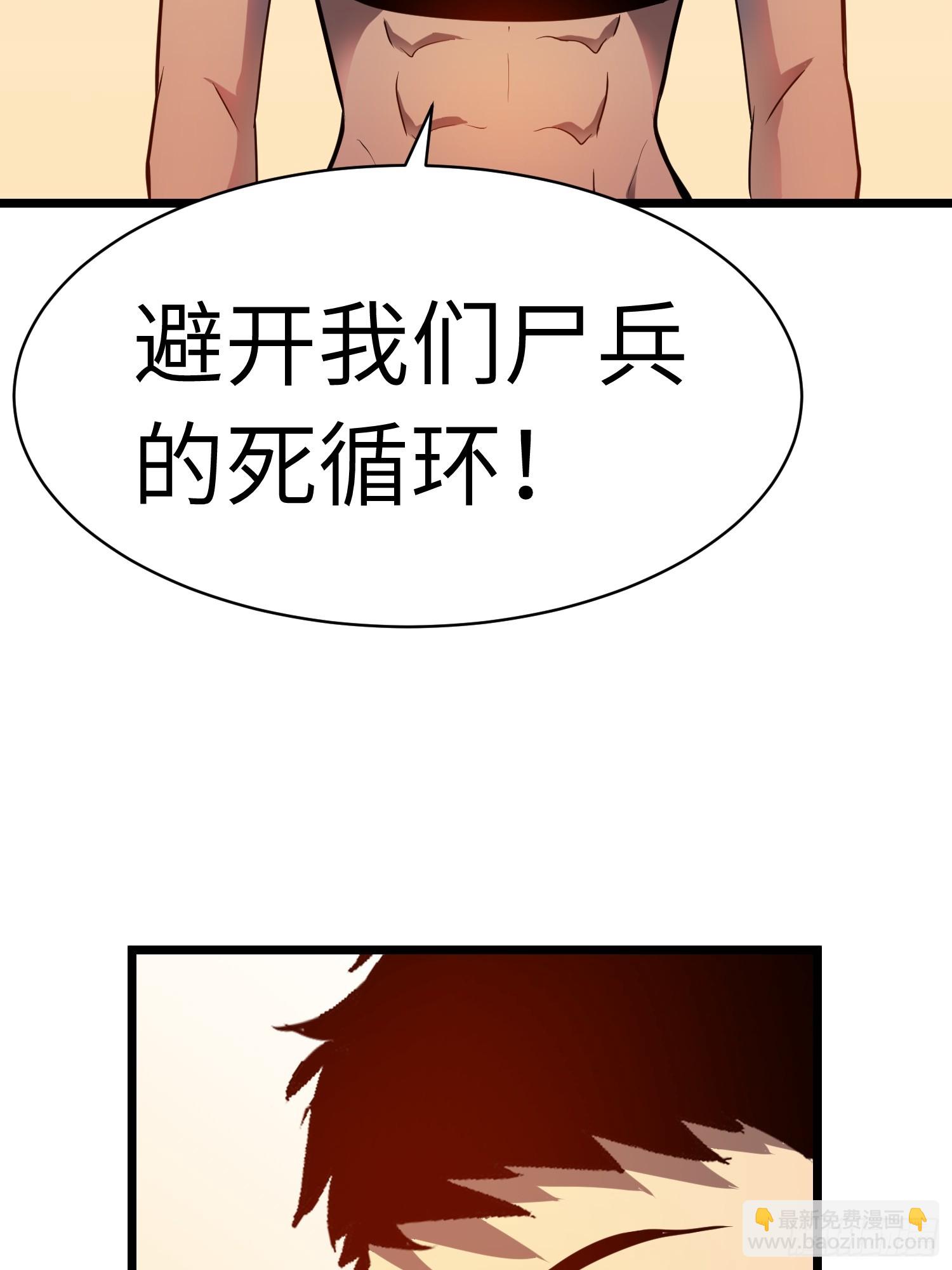 第16话 旧仇和希望-第16话