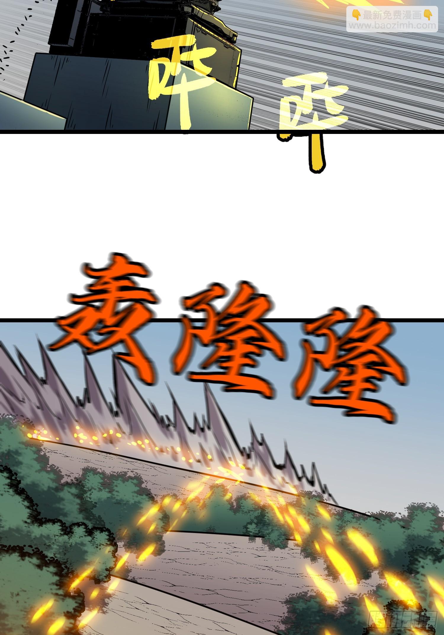 第16话 旧仇和希望-第16话