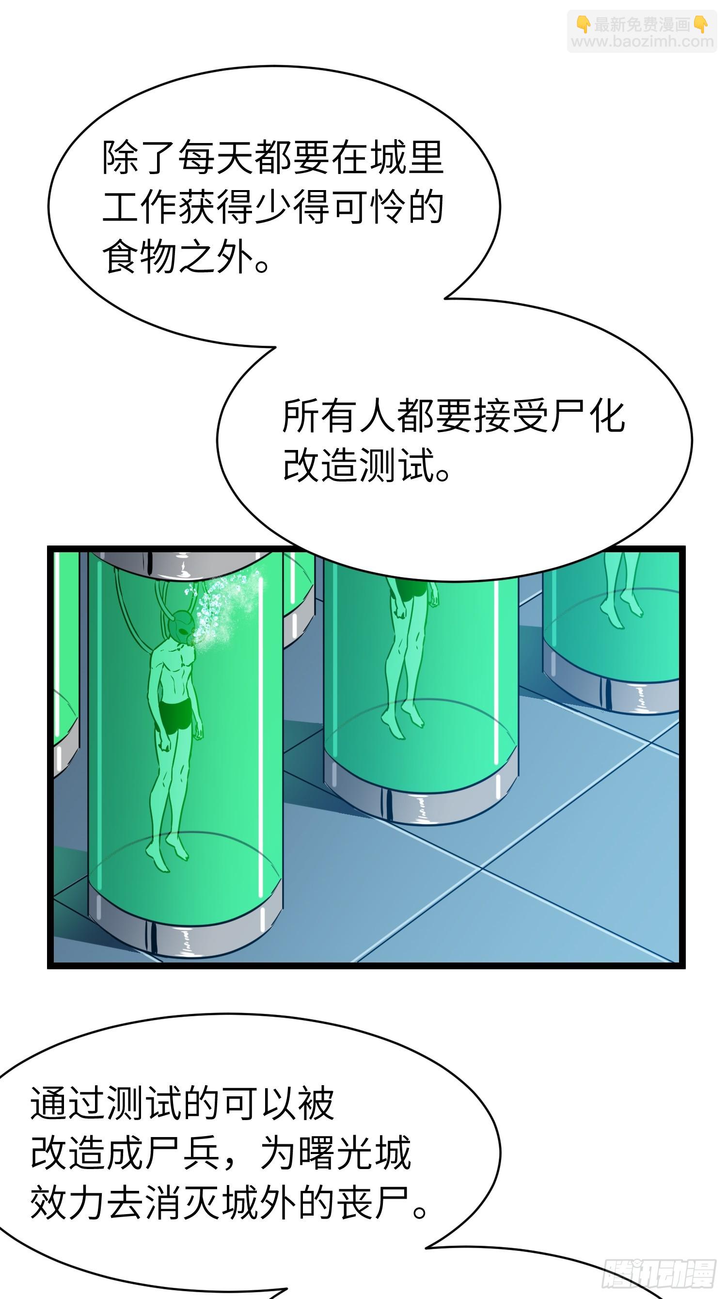 第16话 旧仇和希望-第16话