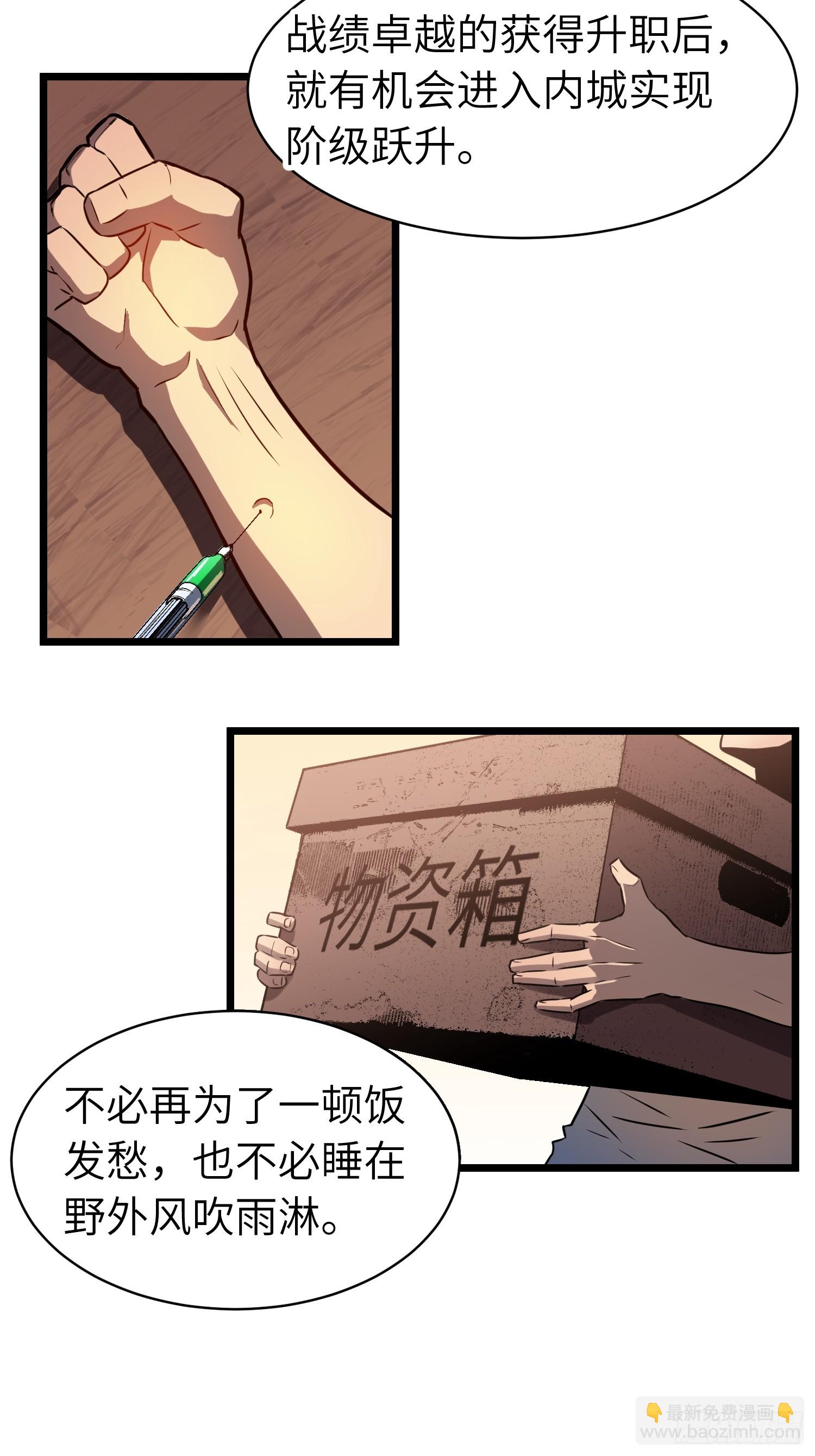 第16话 旧仇和希望-第16话