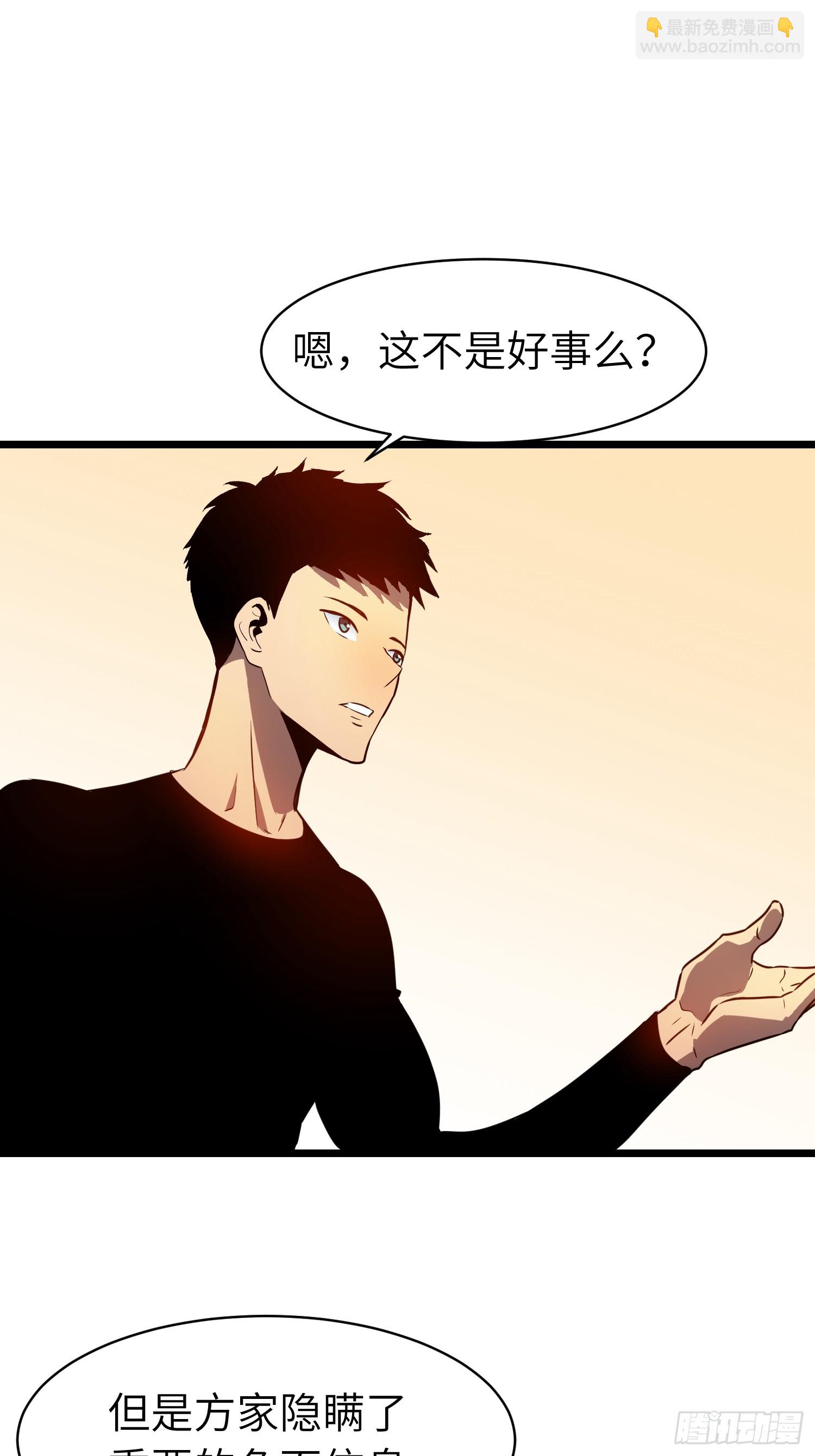 第16话 旧仇和希望-第16话