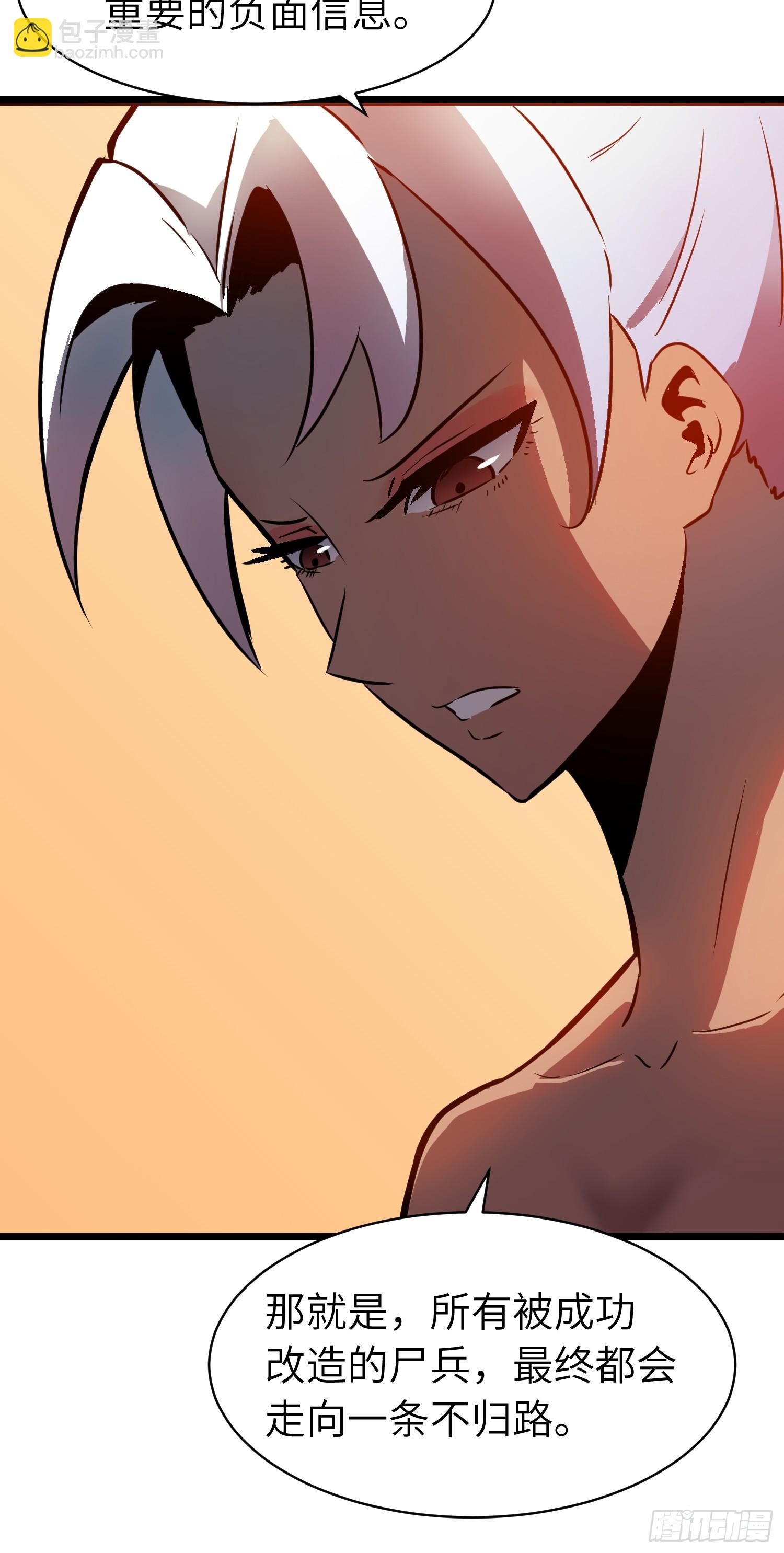 第16话 旧仇和希望-第16话