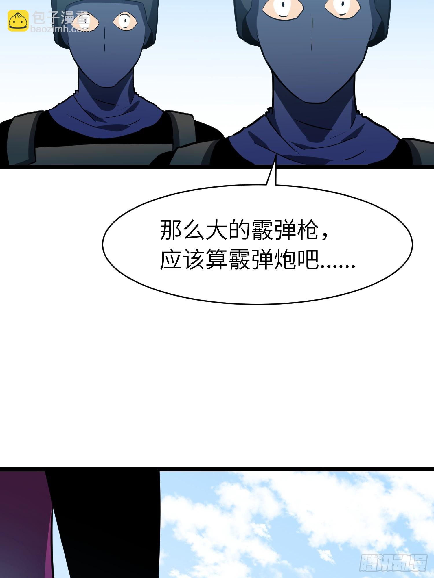 第18话 摇滚大尸（上）(1/2)-第18话