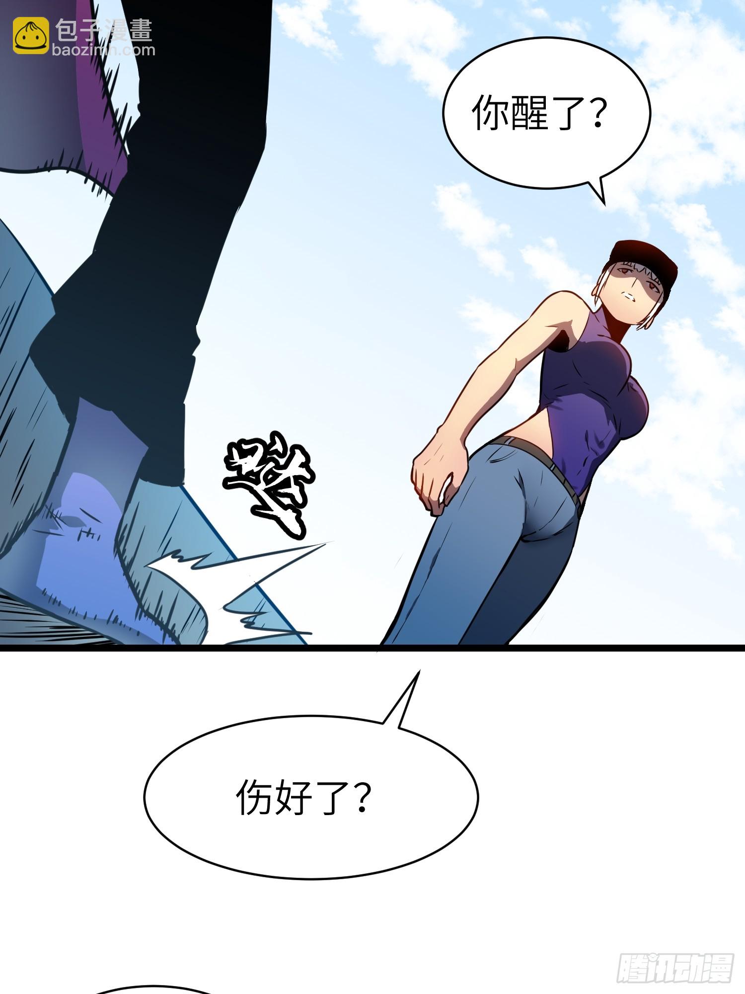 第18话 摇滚大尸（上）(1/2)-第18话