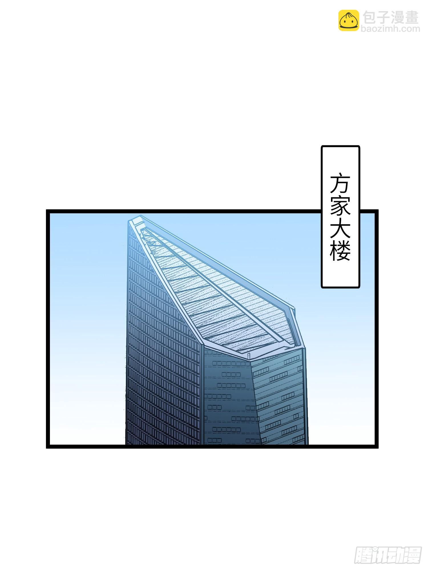 第18话 摇滚大尸（上）(1/2)-第18话