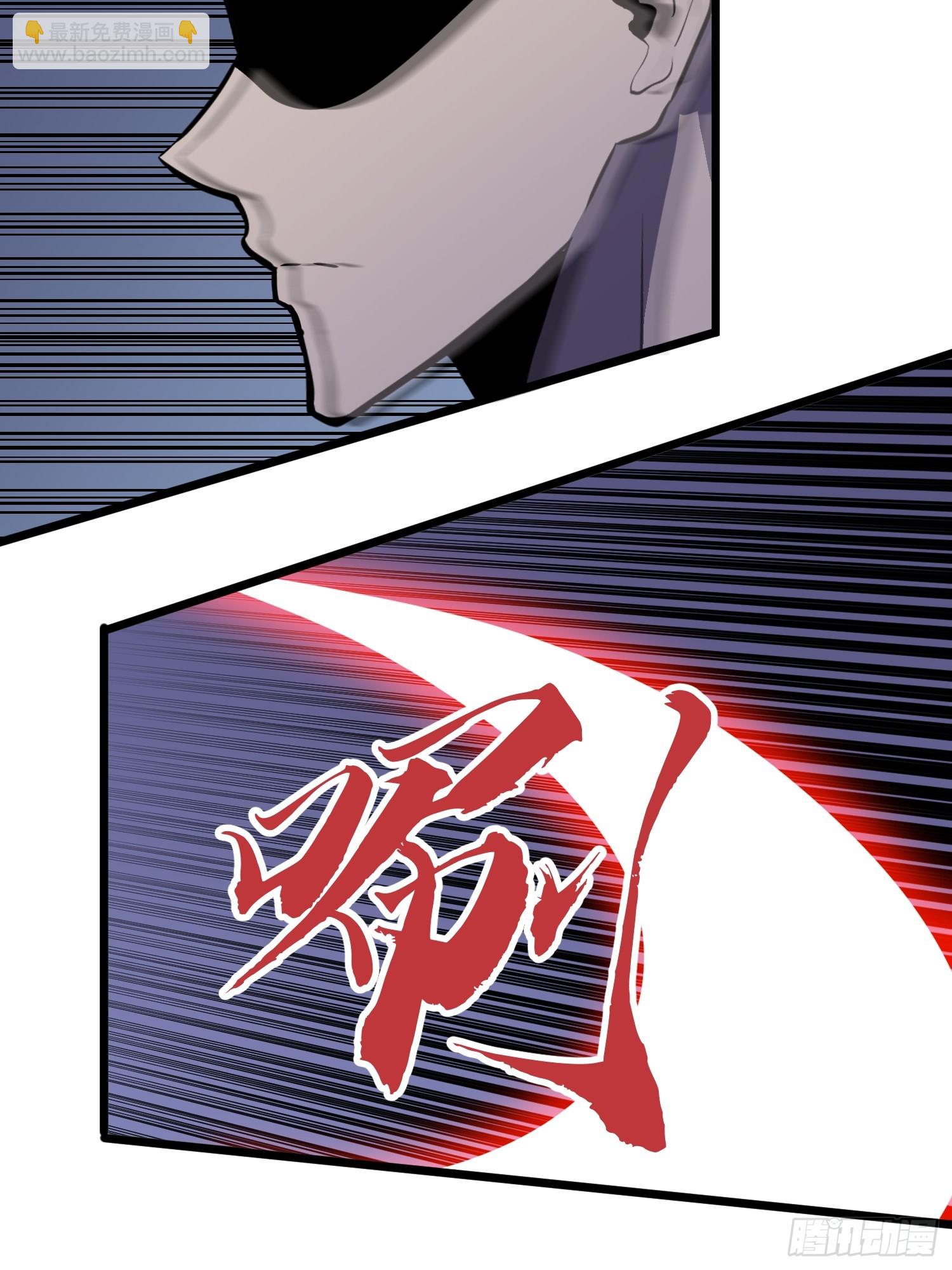 第18话 摇滚大尸（上）(1/2)-第18话