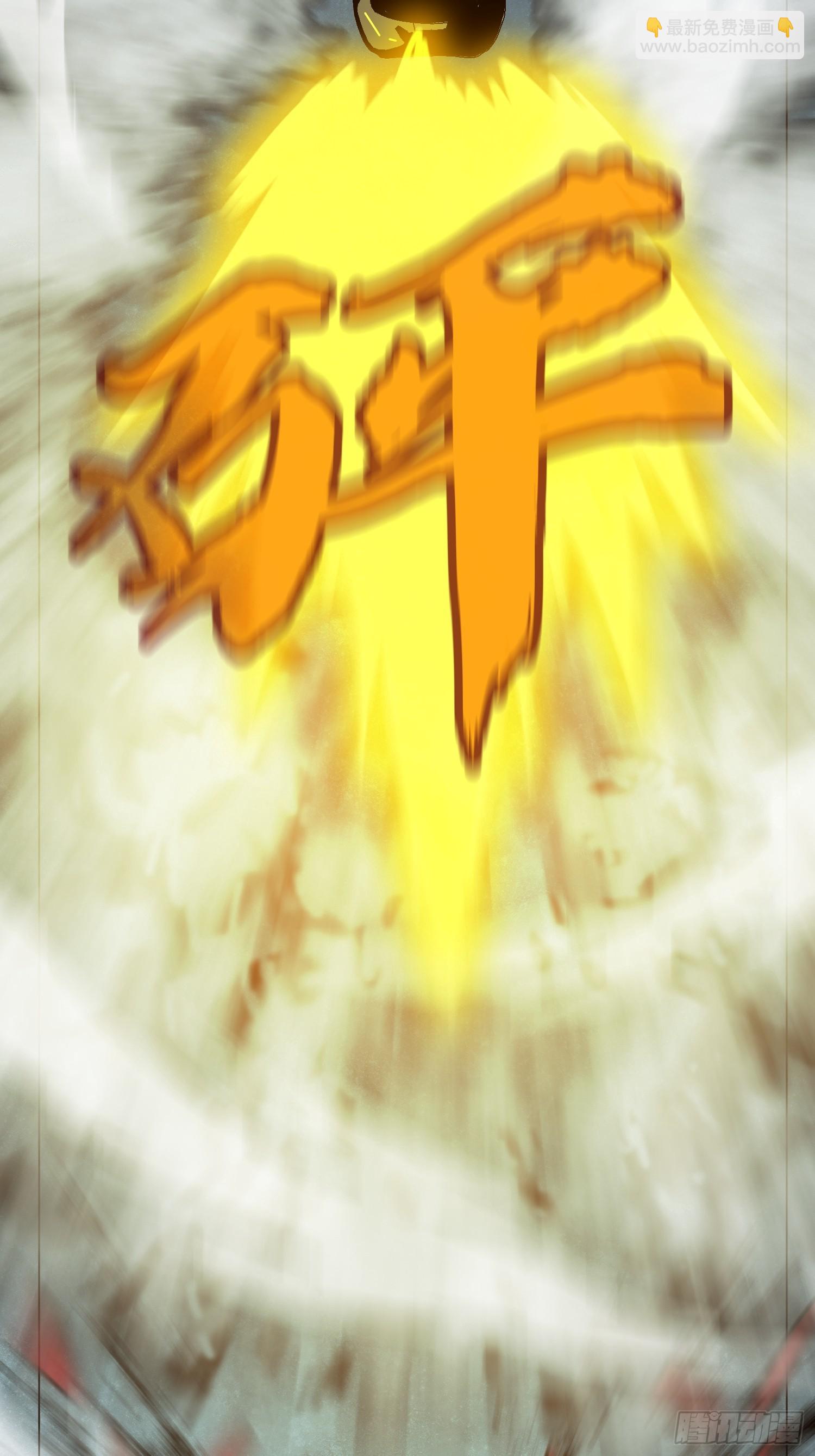 第18话 摇滚大尸（上）(1/2)-第18话