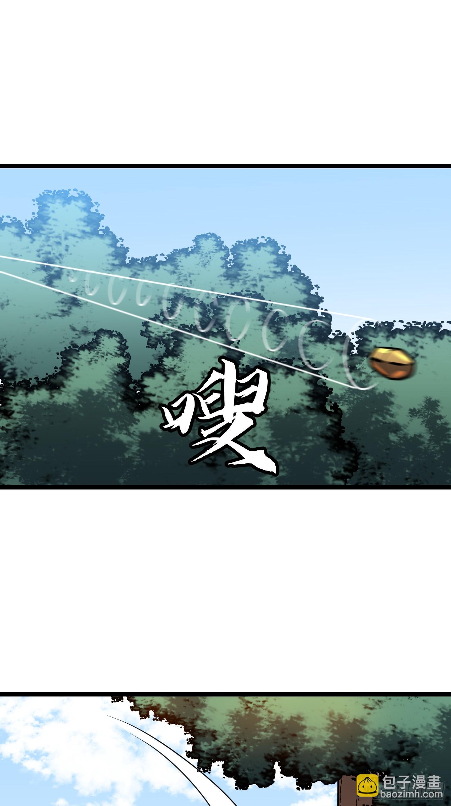 第18话 摇滚大尸（上）(1/2)-第18话