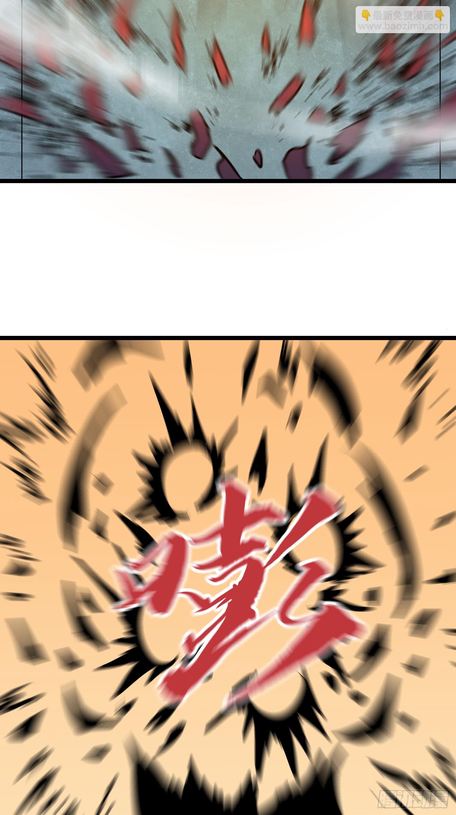 第18话 摇滚大尸（上）(1/2)-第18话