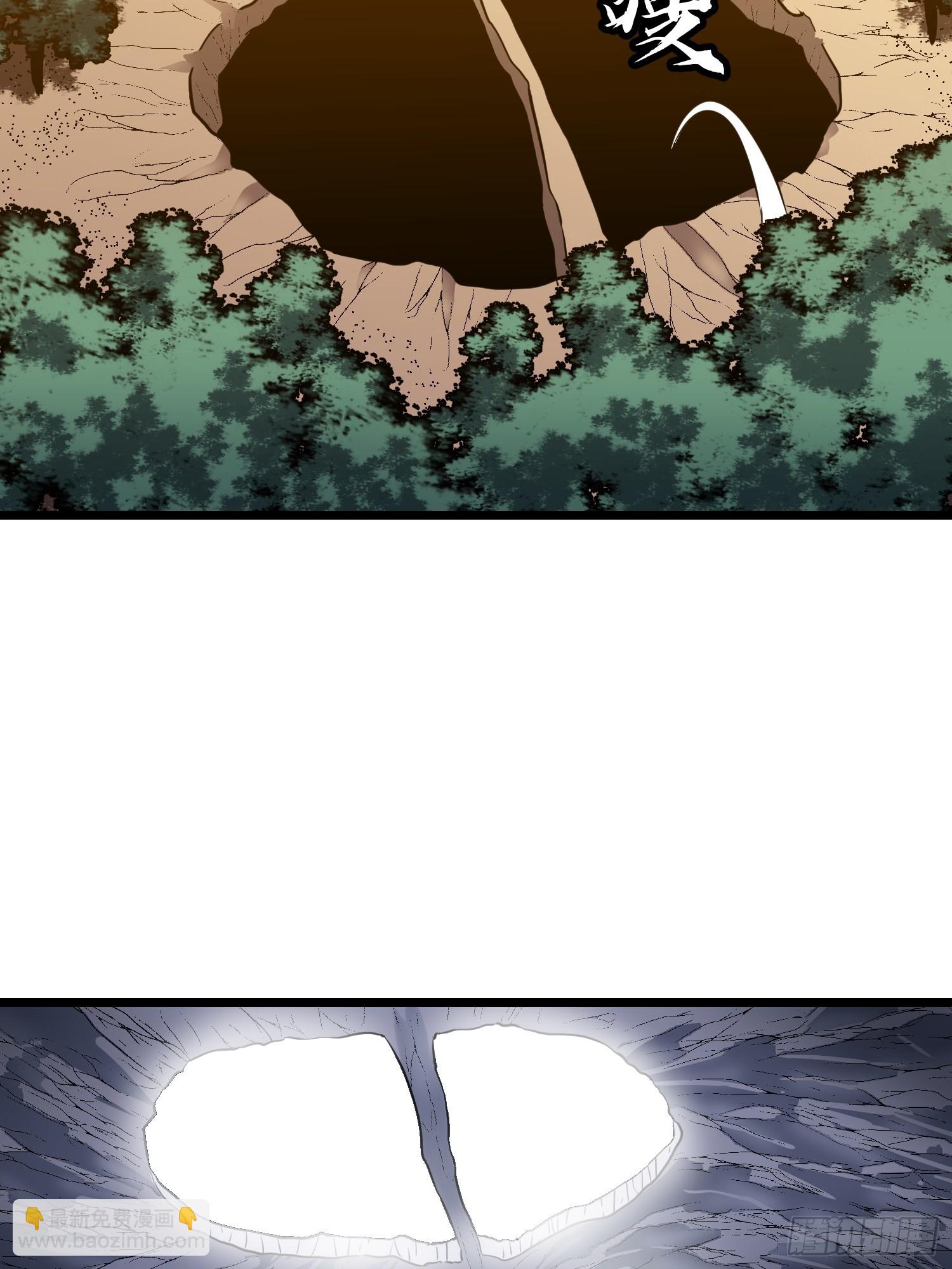 第18话 摇滚大尸（上）(1/2)-第18话