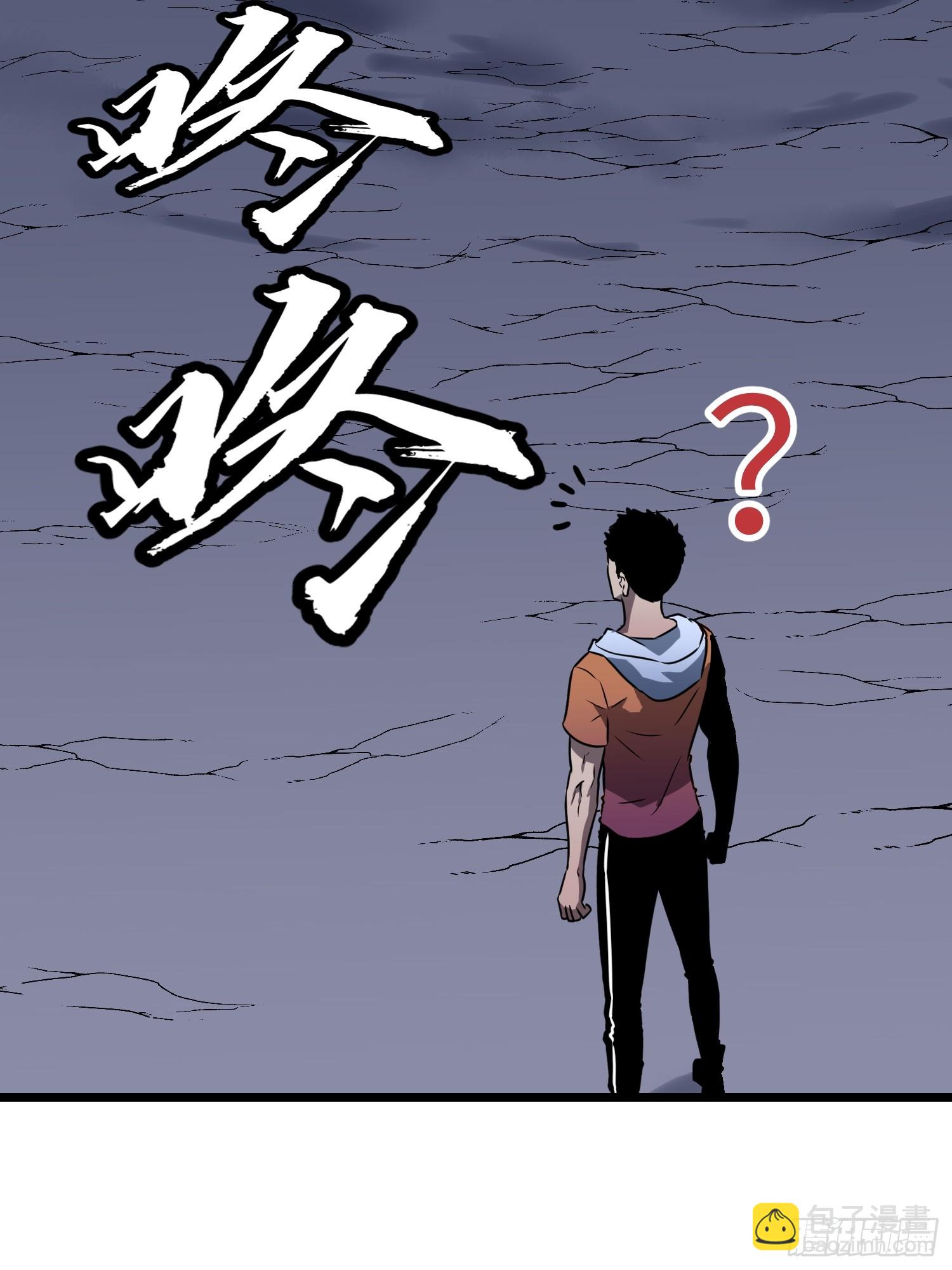 第18话 摇滚大尸（上）(1/2)-第18话