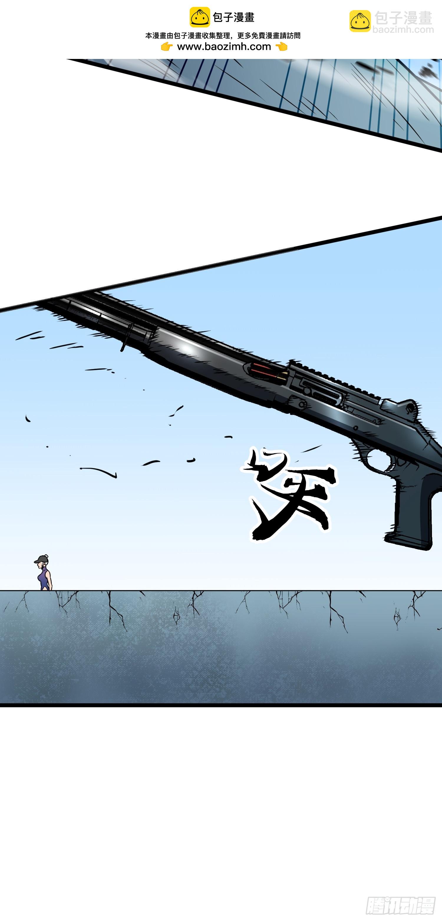 第18话 摇滚大尸（上）(1/2)-第18话