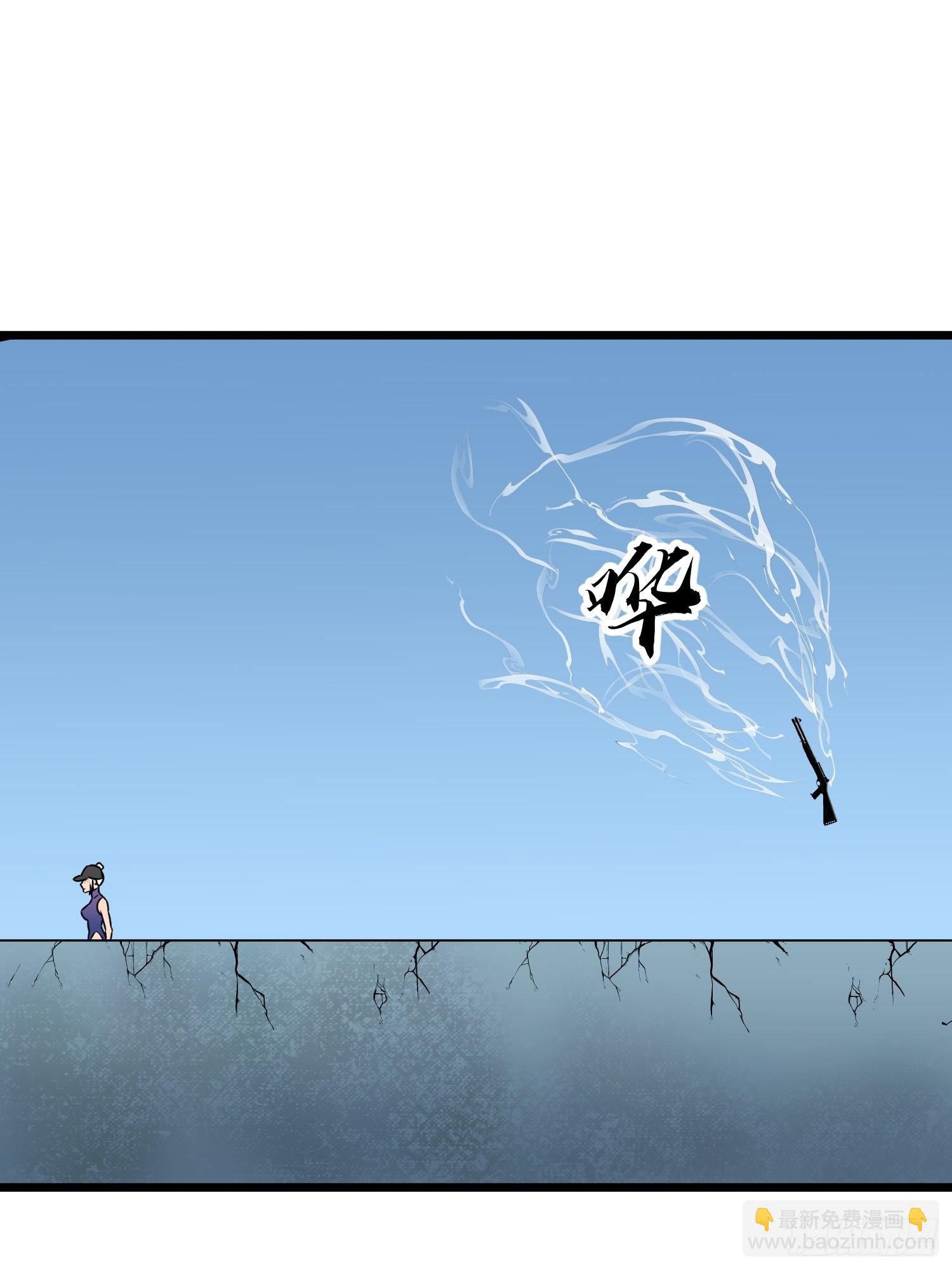 第18话 摇滚大尸（上）(1/2)-第18话