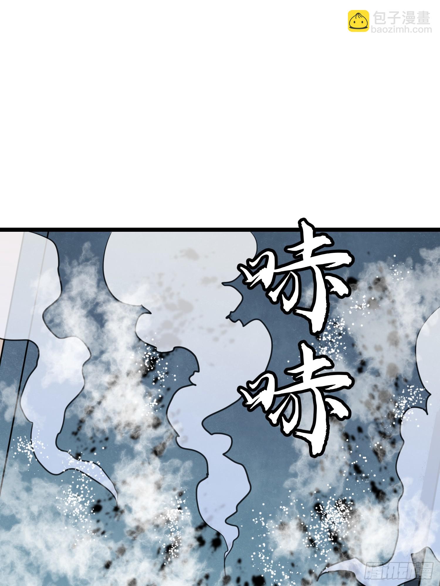 第18话 摇滚大尸（上）(1/2)-第18话