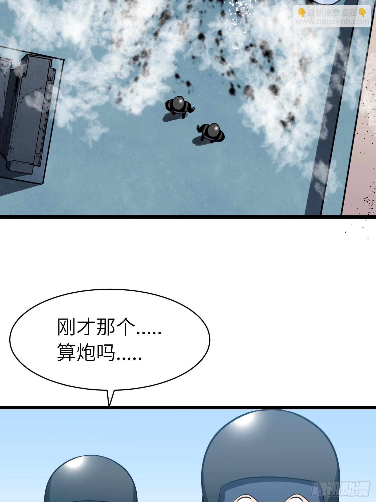 第18话 摇滚大尸（上）(1/2)-第18话