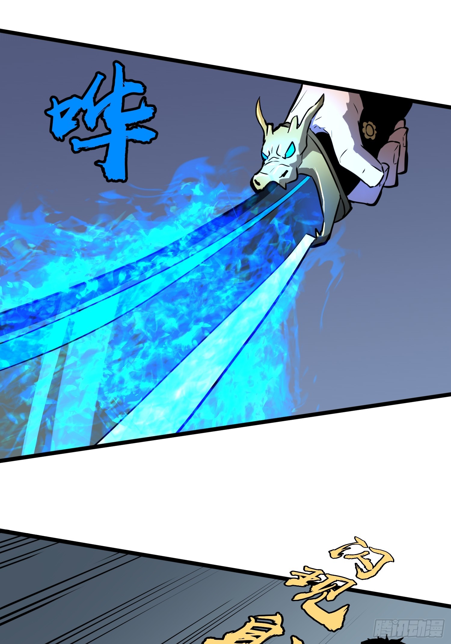 第2话 用业火烧尽罪恶(1/2)-第2话