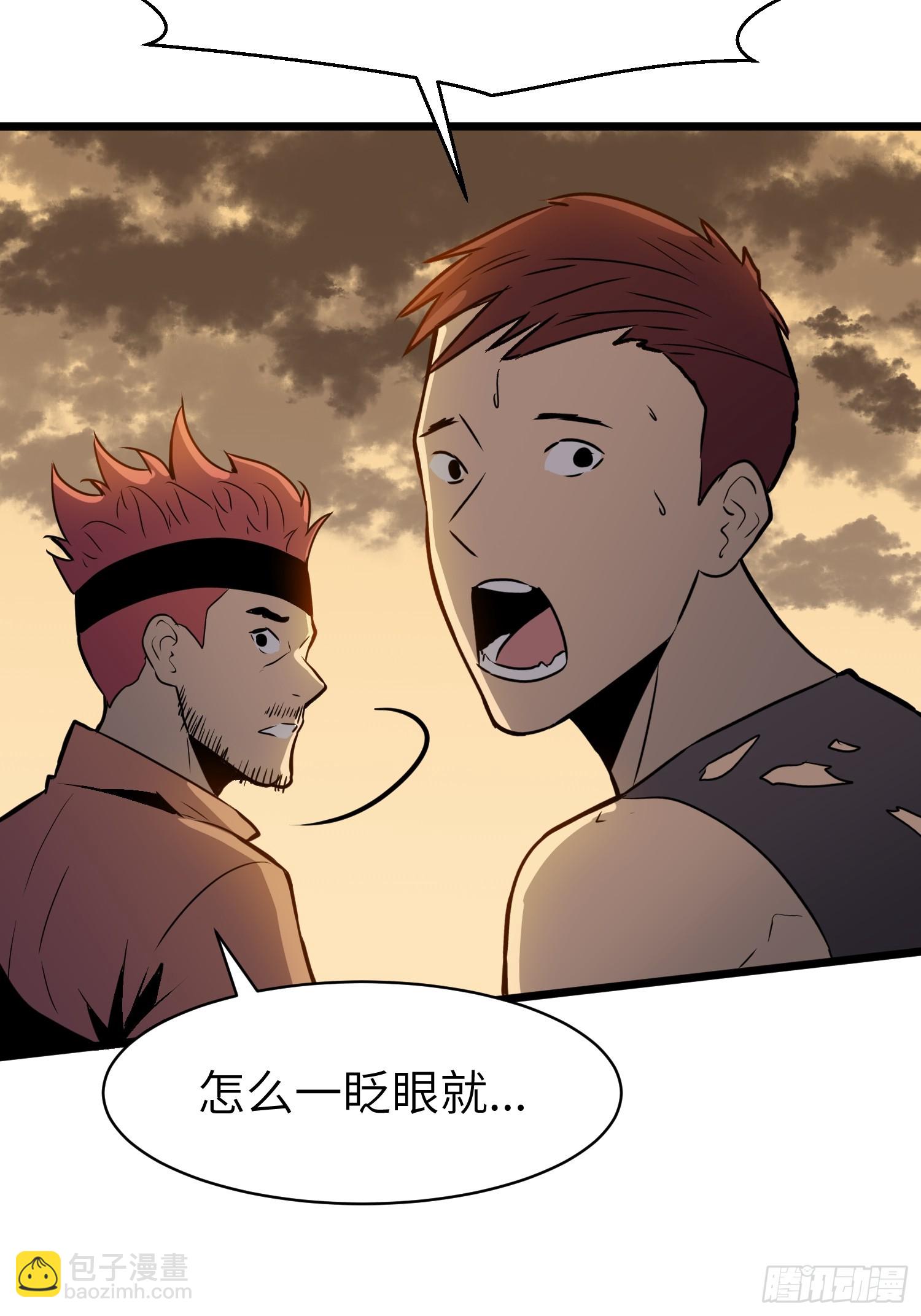 第2话 用业火烧尽罪恶(1/2)-第2话