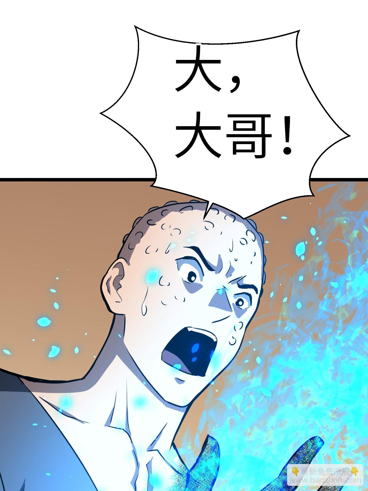 第2话 用业火烧尽罪恶(1/2)-第2话