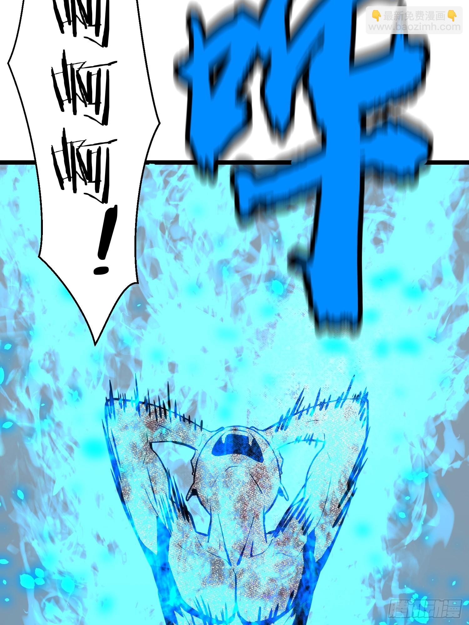 第2话 用业火烧尽罪恶(1/2)-第2话