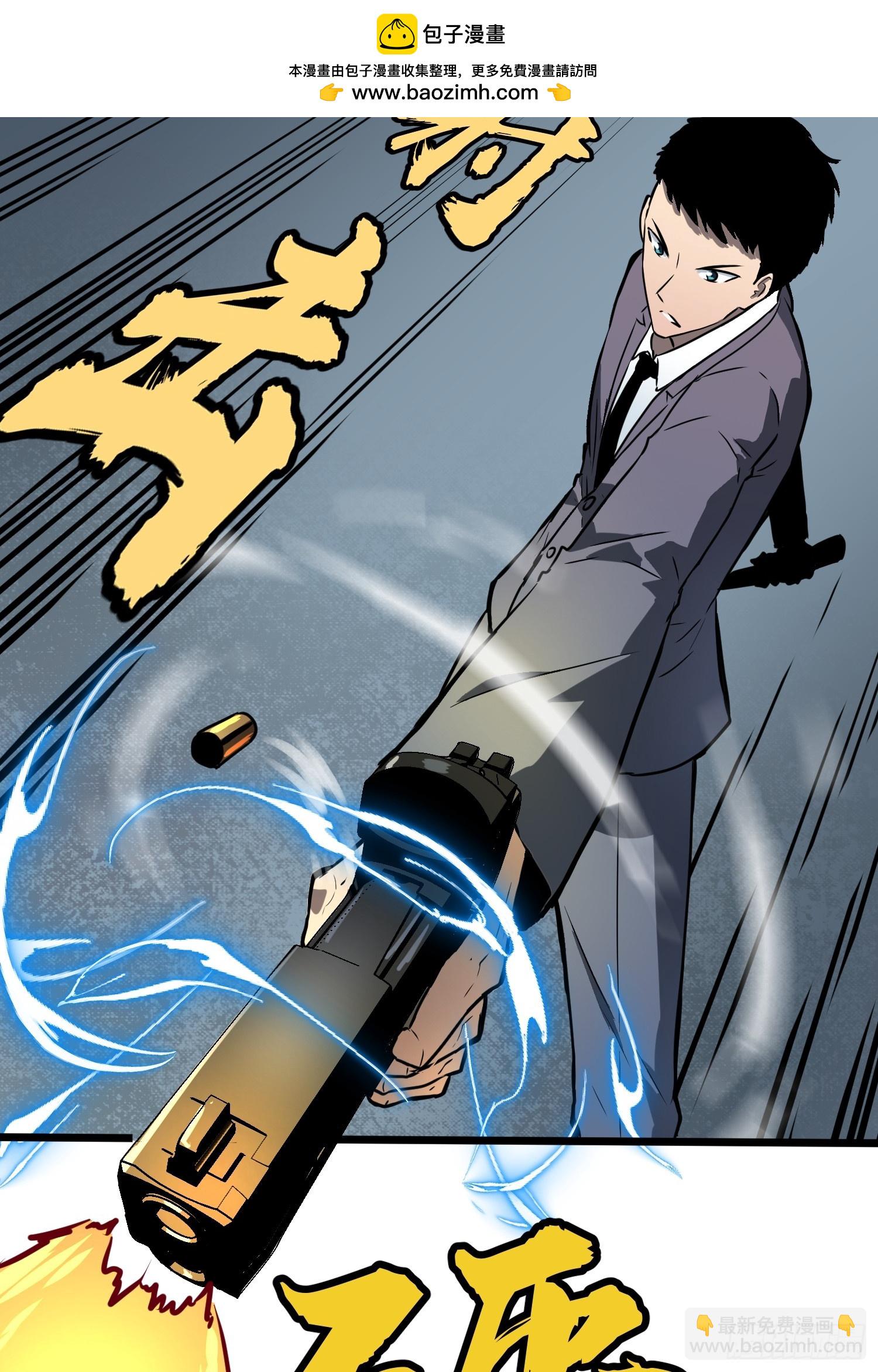 第2话 用业火烧尽罪恶(1/2)-第2话