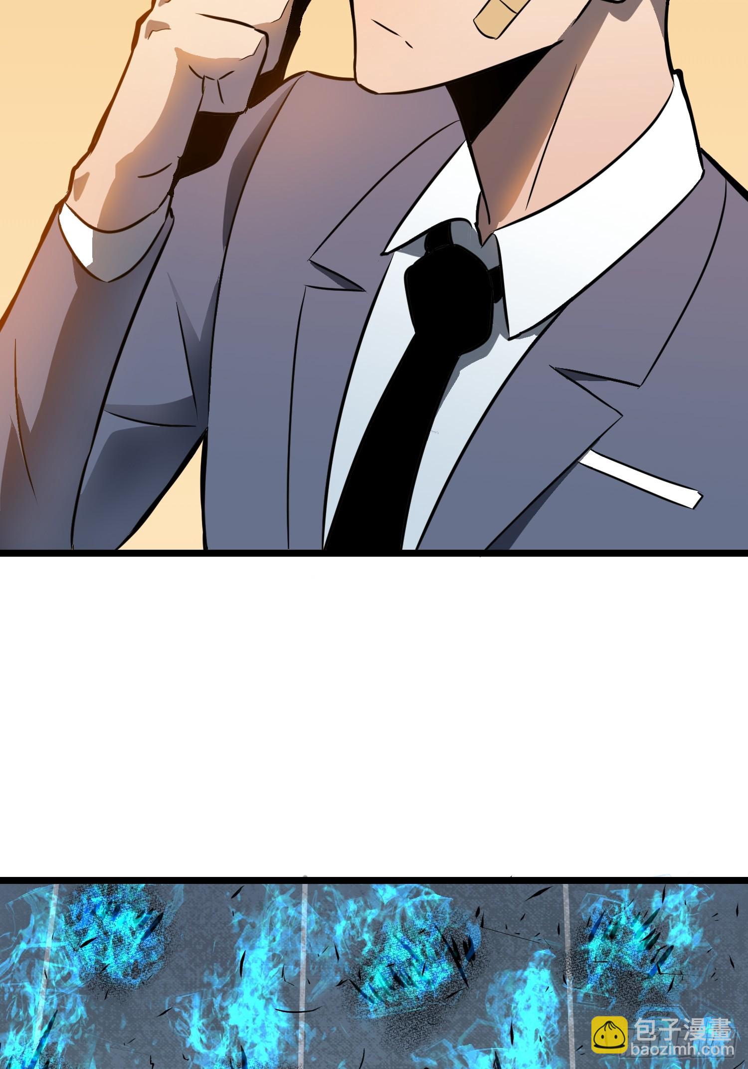 第2话 用业火烧尽罪恶(1/2)-第2话