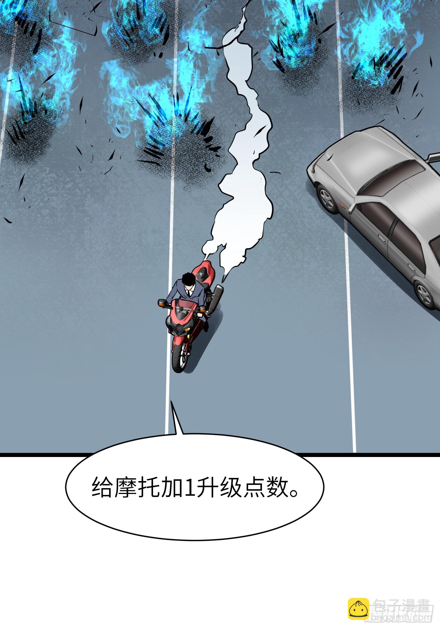 第2话 用业火烧尽罪恶(1/2)-第2话