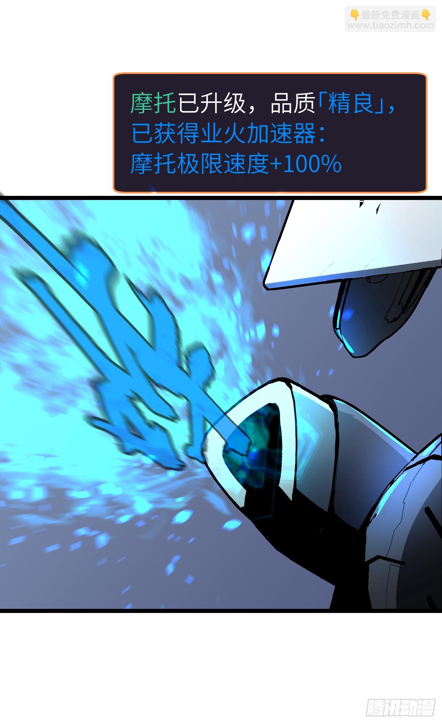 第2话 用业火烧尽罪恶(1/2)-第2话