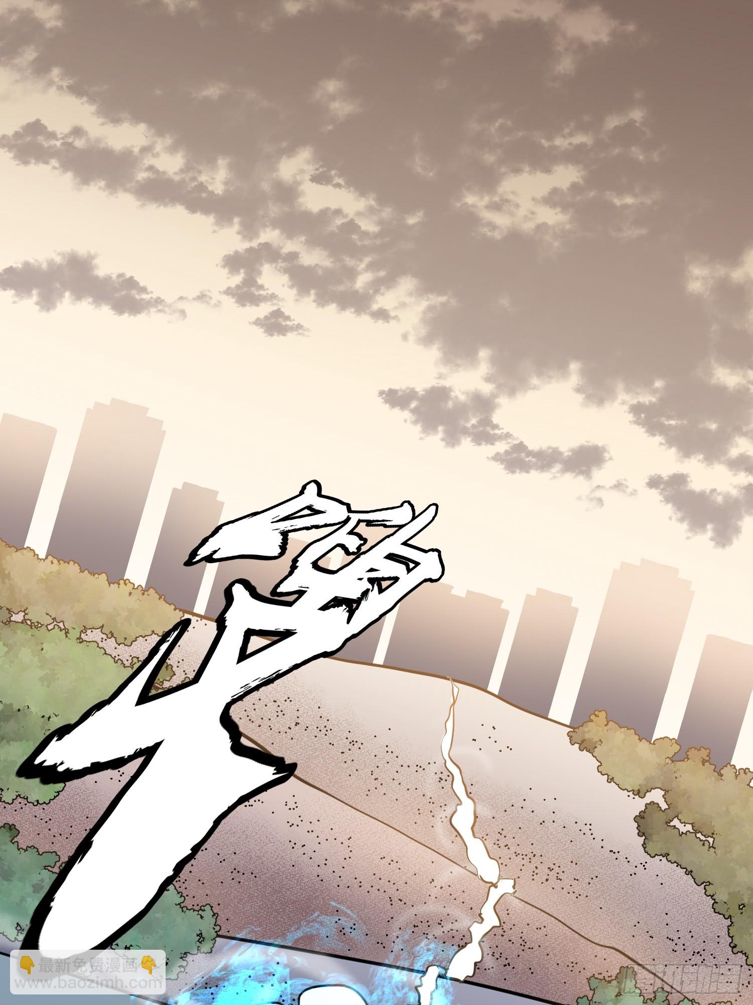 第2话 用业火烧尽罪恶(1/2)-第2话