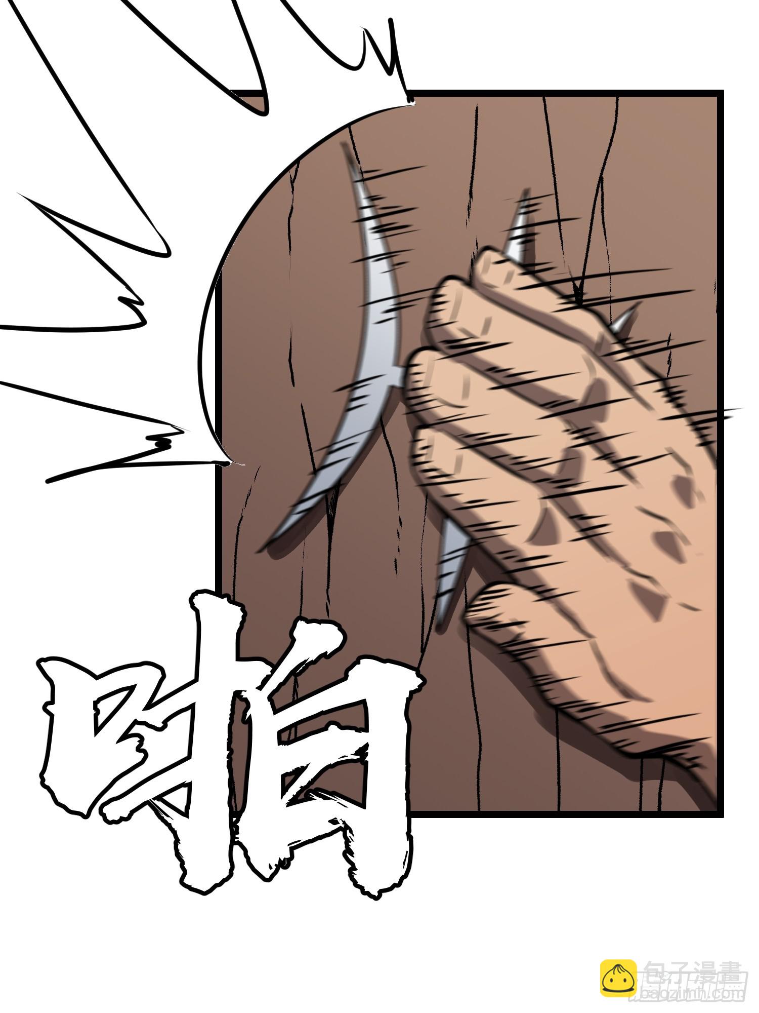 第2话 用业火烧尽罪恶(1/2)-第2话