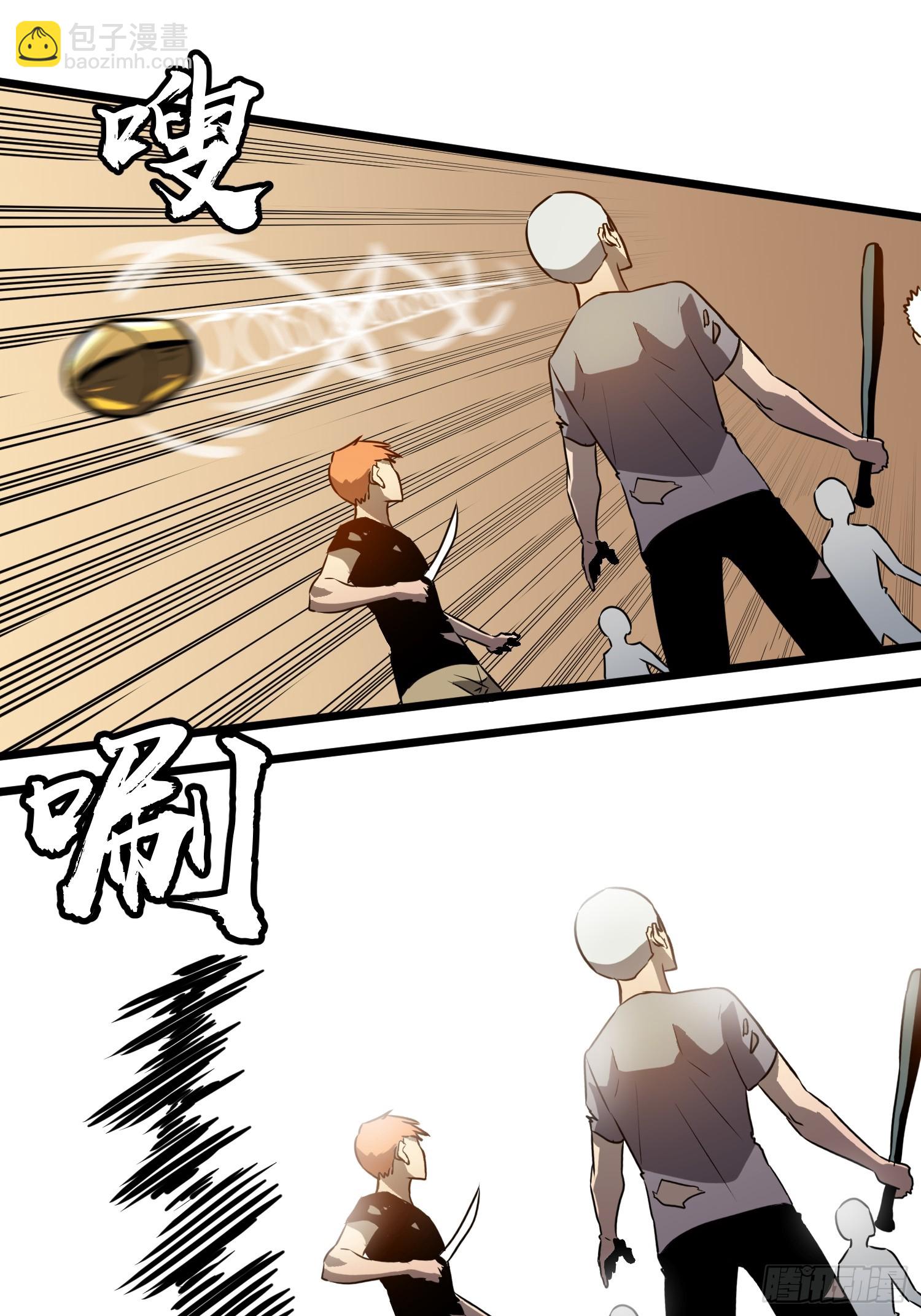 第2话 用业火烧尽罪恶(1/2)-第2话