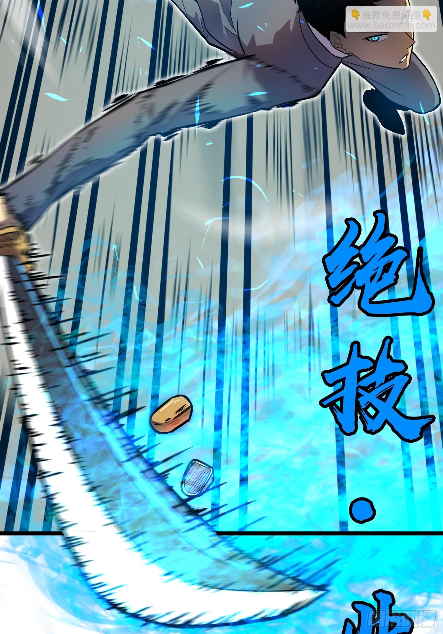 第2话 用业火烧尽罪恶(1/2)-第2话