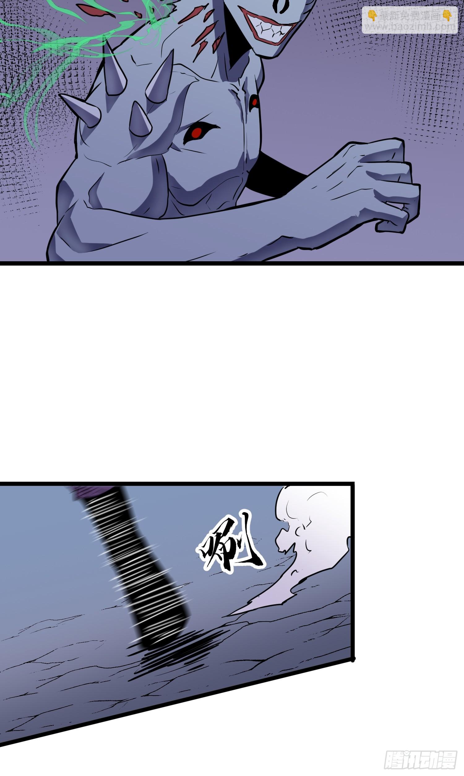 第20话 摇滚大尸（下）(1/2)-第20话