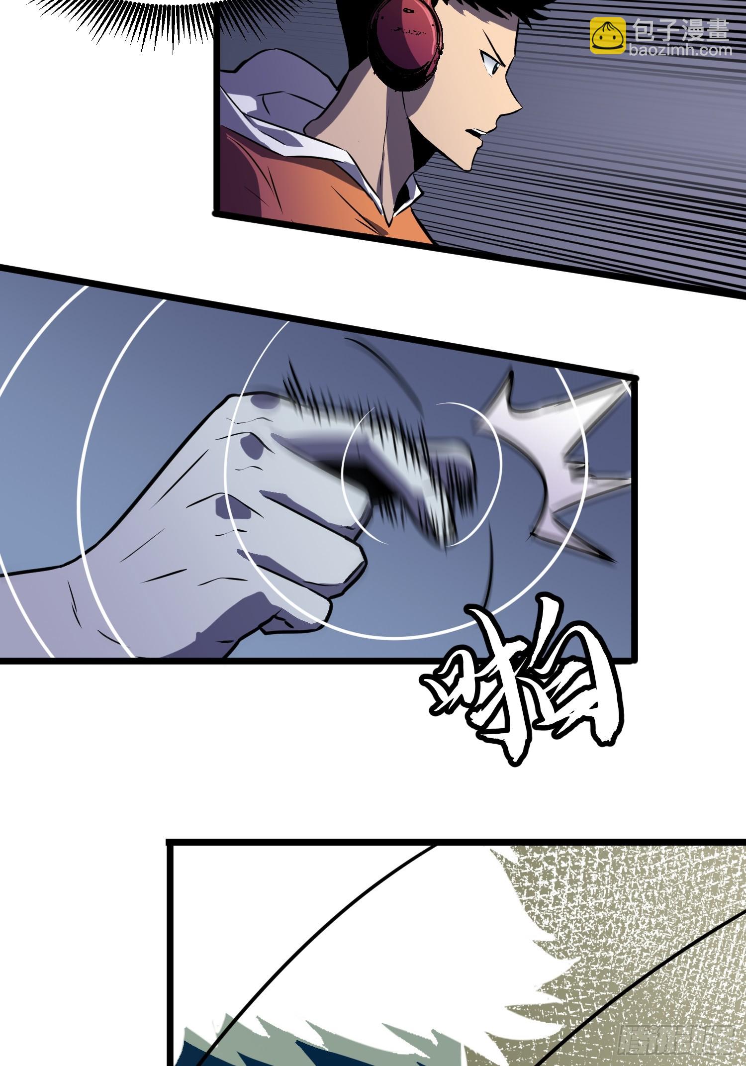 第20话 摇滚大尸（下）(1/2)-第20话