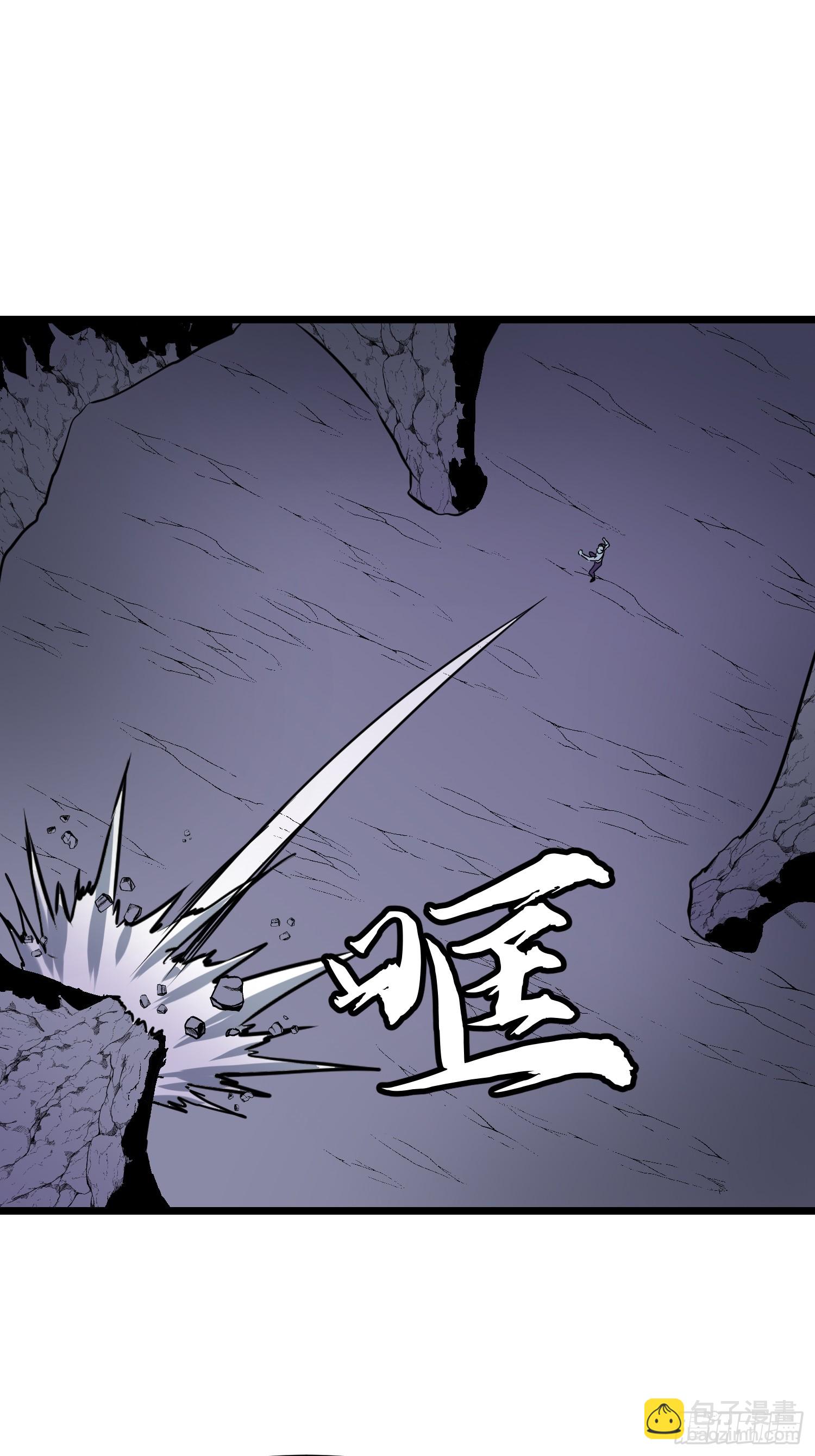 第20话 摇滚大尸（下）(1/2)-第20话