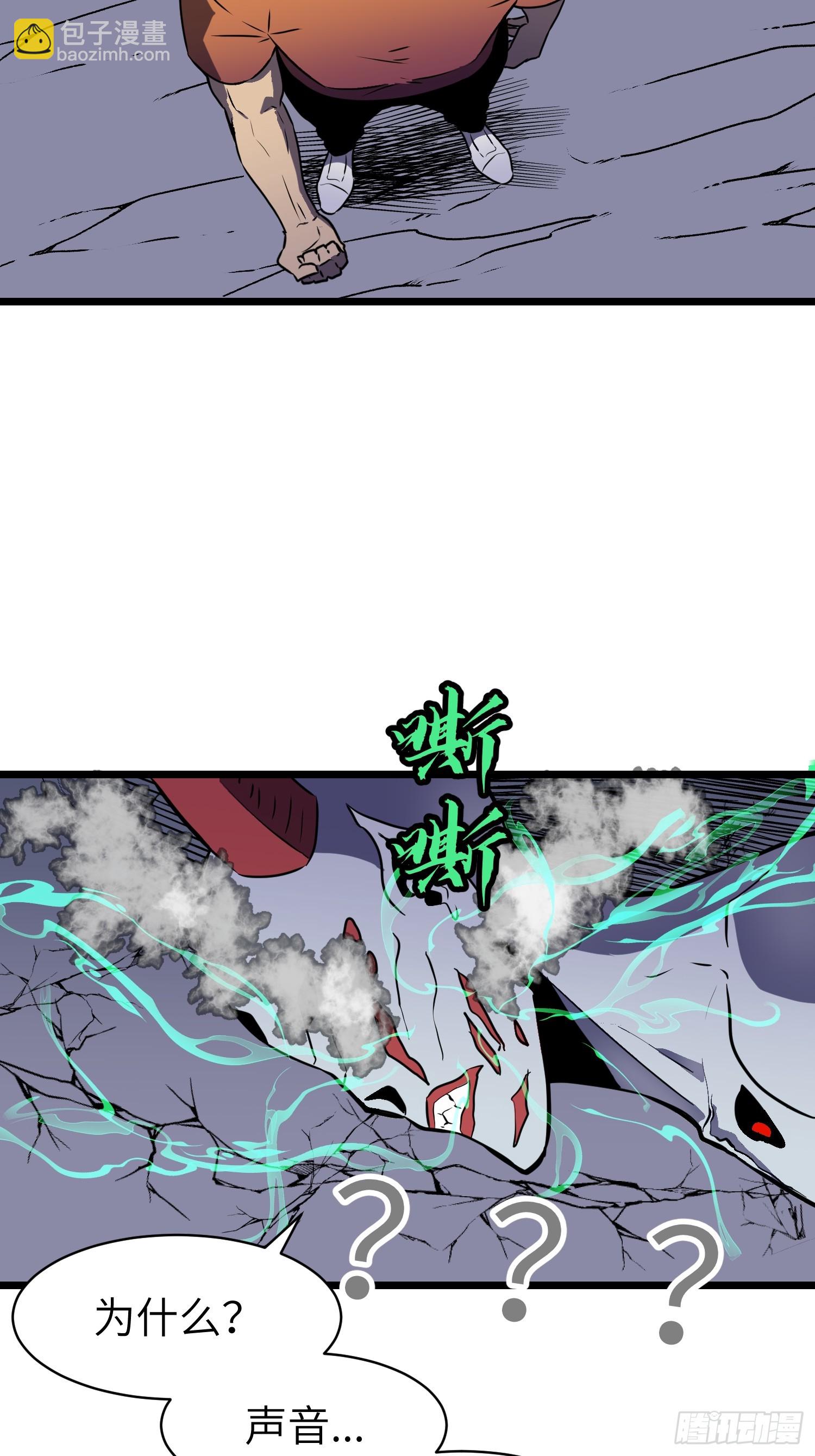 第20话 摇滚大尸（下）(1/2)-第20话