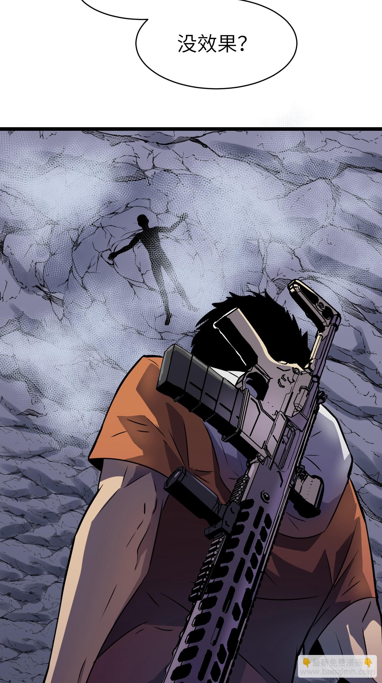 第20话 摇滚大尸（下）(1/2)-第20话