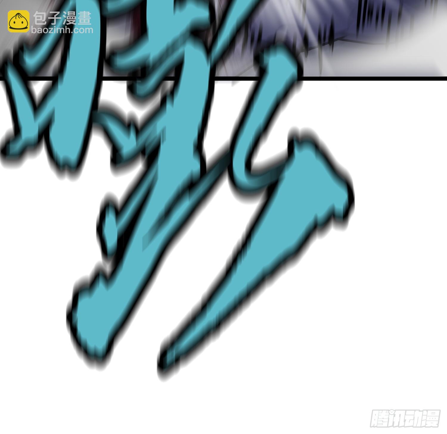 第20话 摇滚大尸（下）(1/2)-第20话