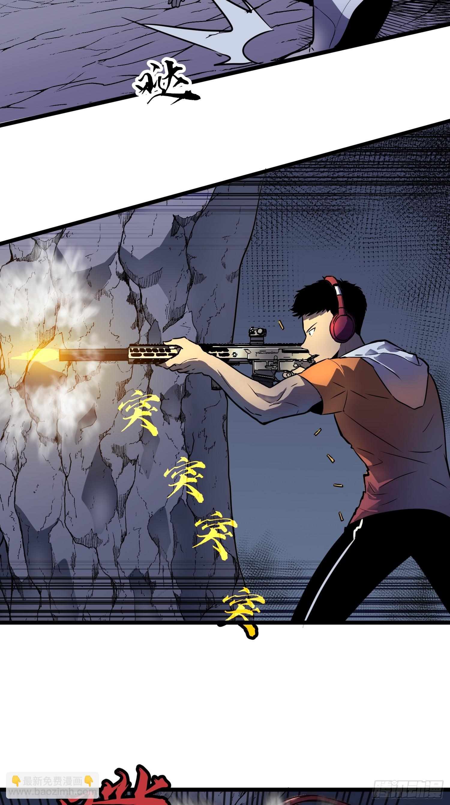 第20话 摇滚大尸（下）(1/2)-第20话