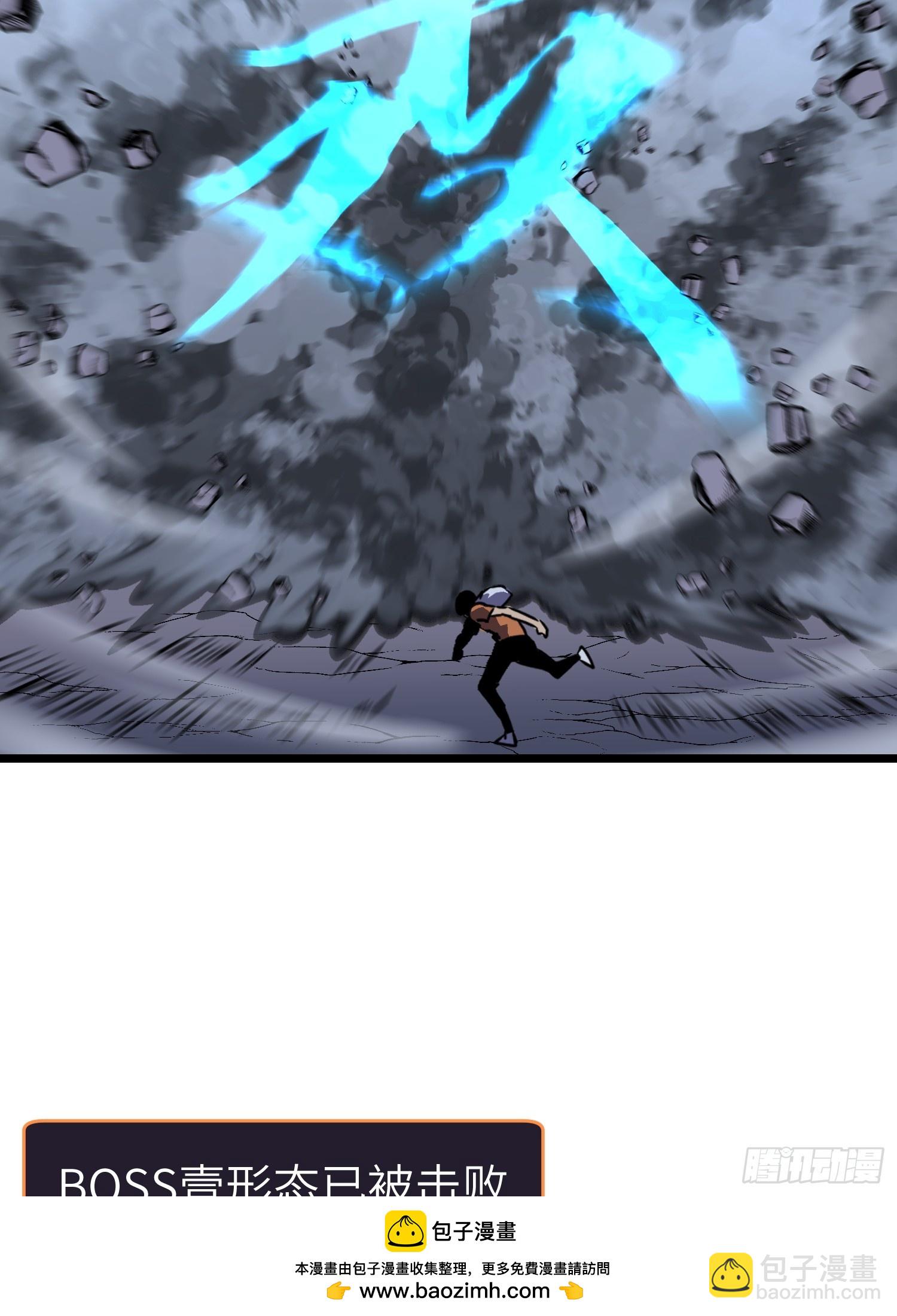 第20话 摇滚大尸（下）(1/2)-第20话