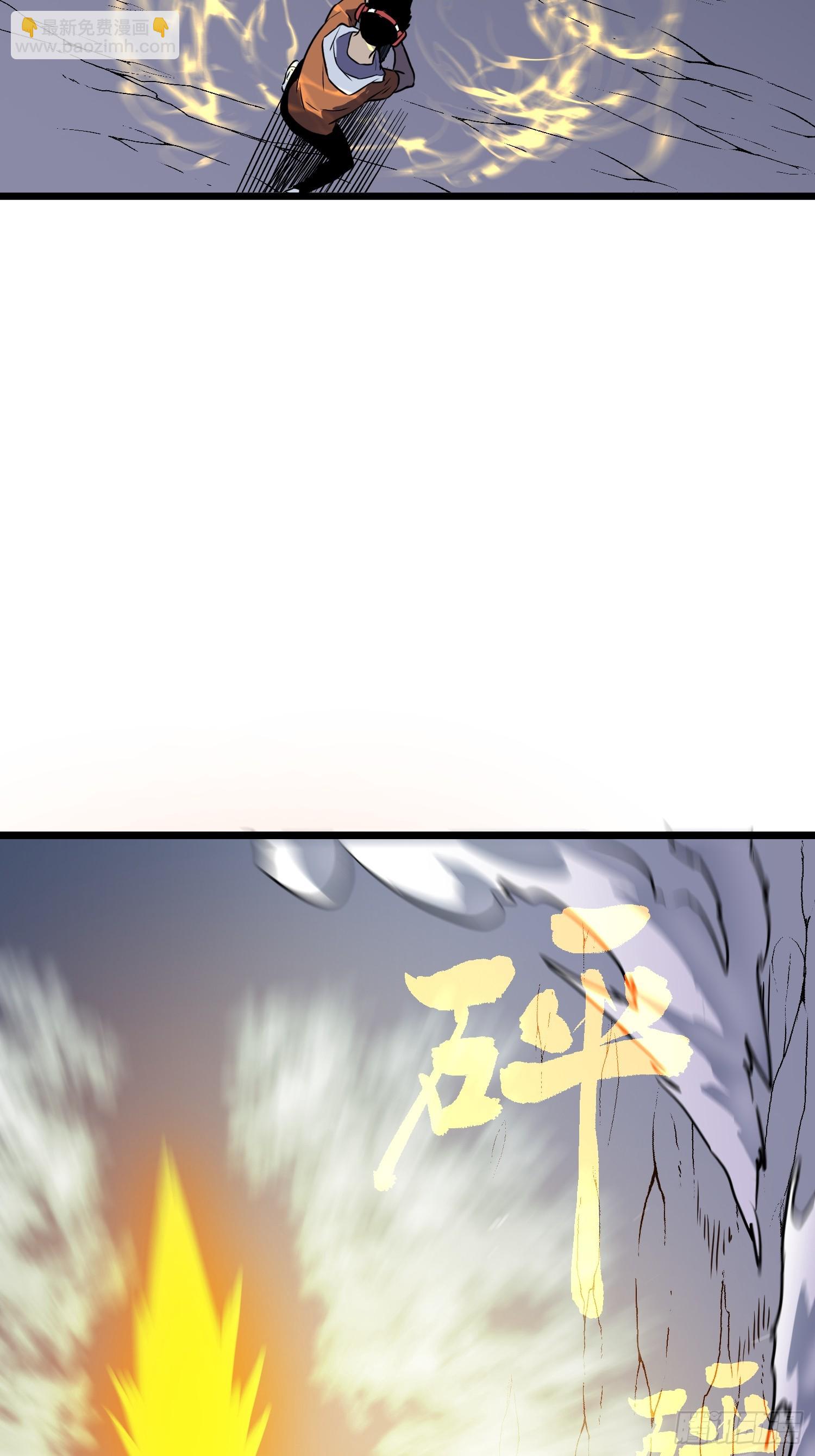 第20话 摇滚大尸（下）(1/2)-第20话