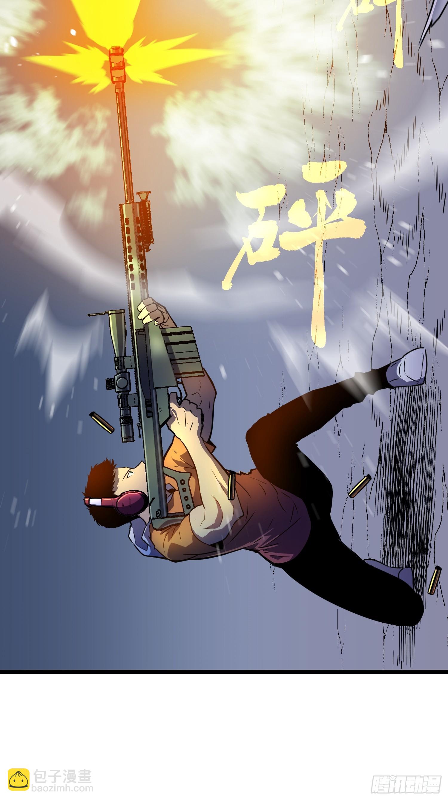 第20话 摇滚大尸（下）(1/2)-第20话