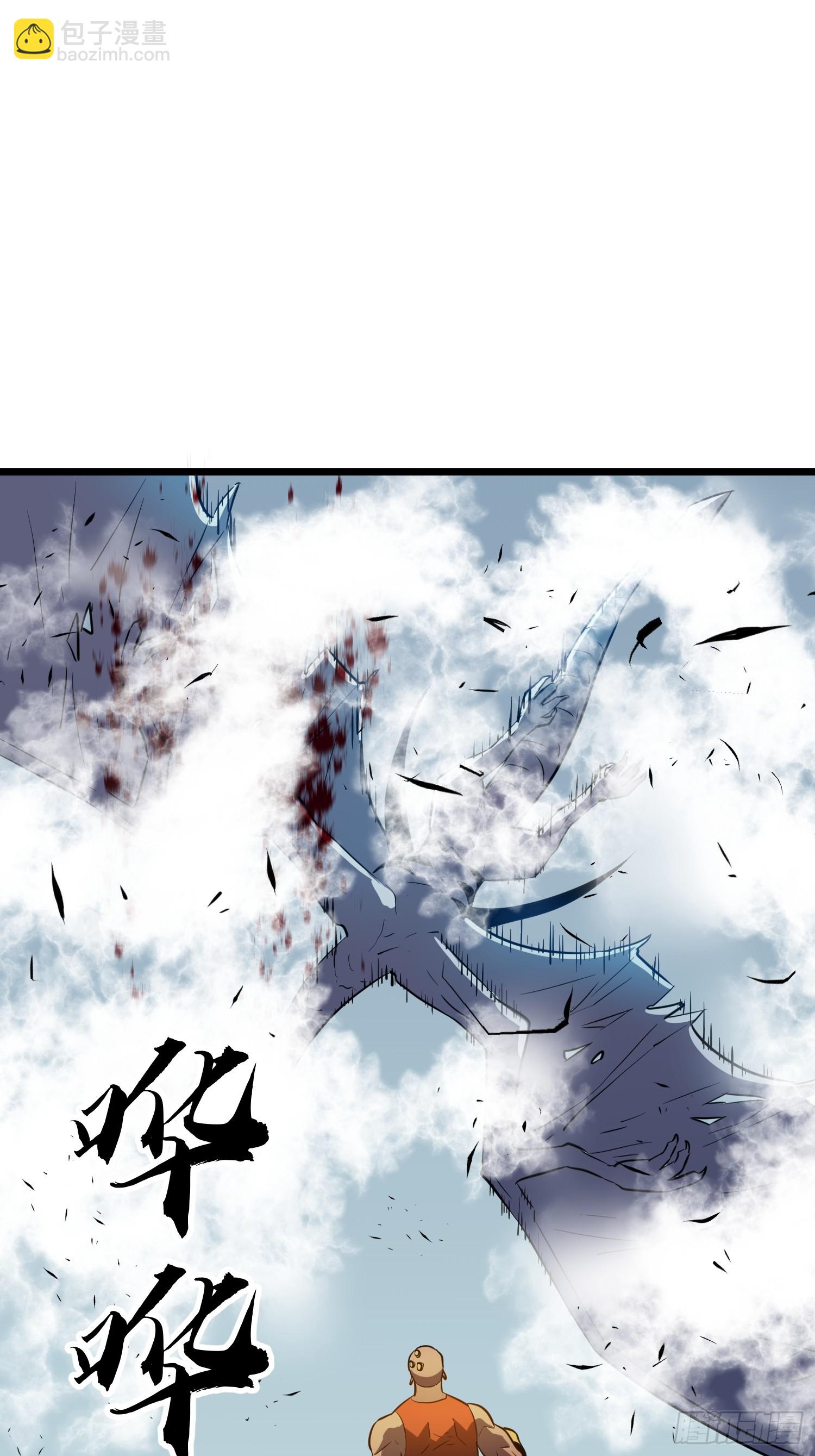 第22话 99%尸化对战尸龙(1/2)-第22话